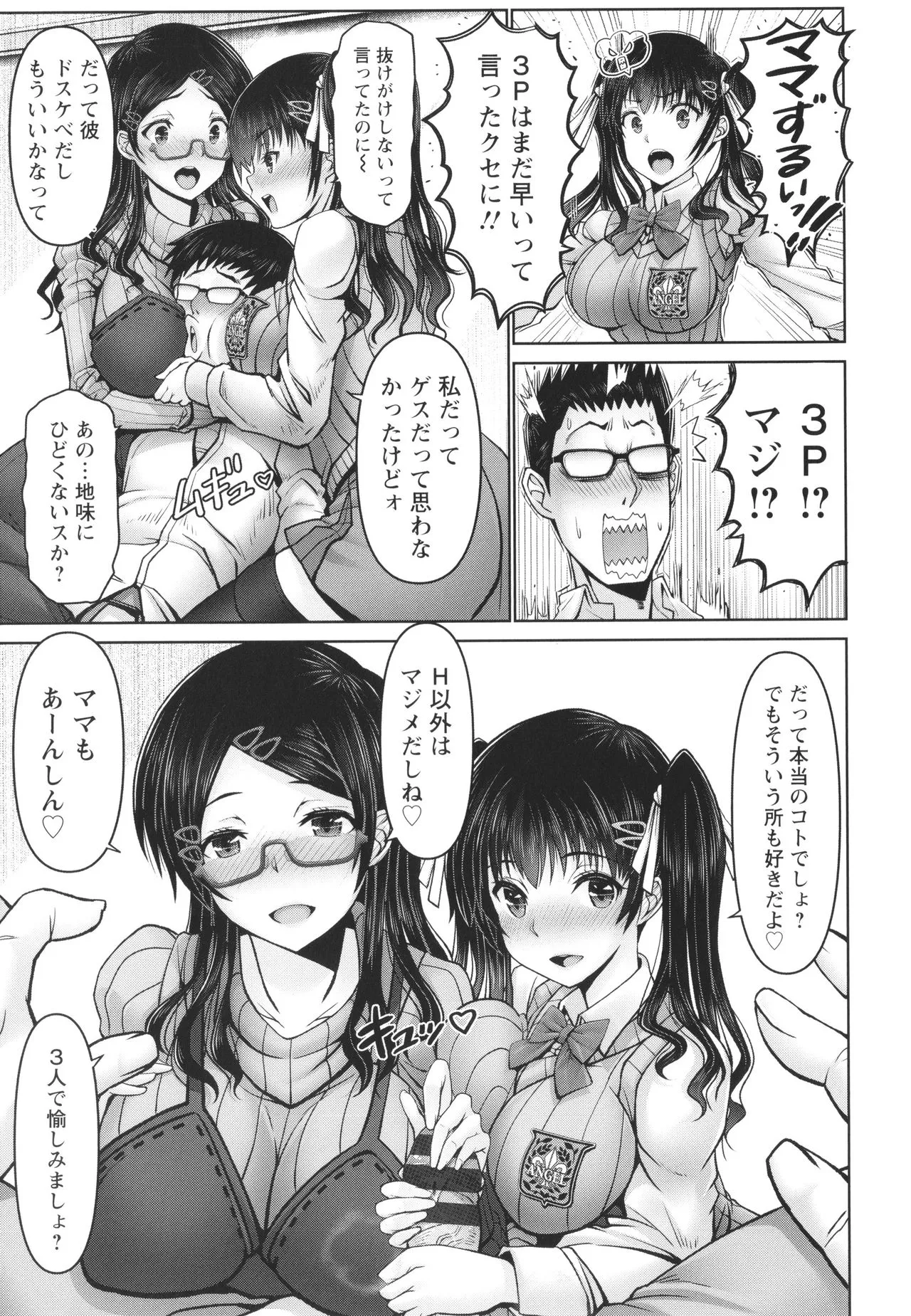 Page 38