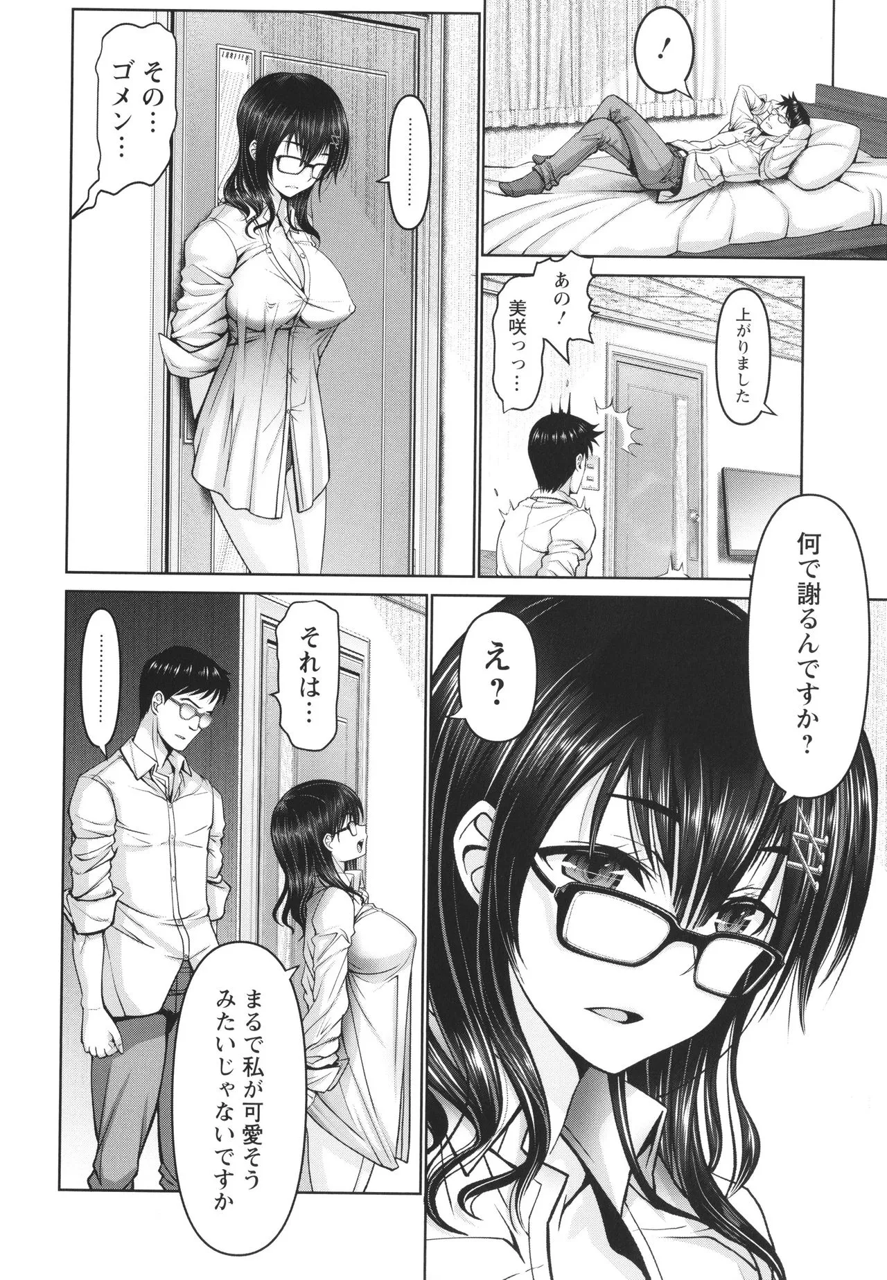 Page 85