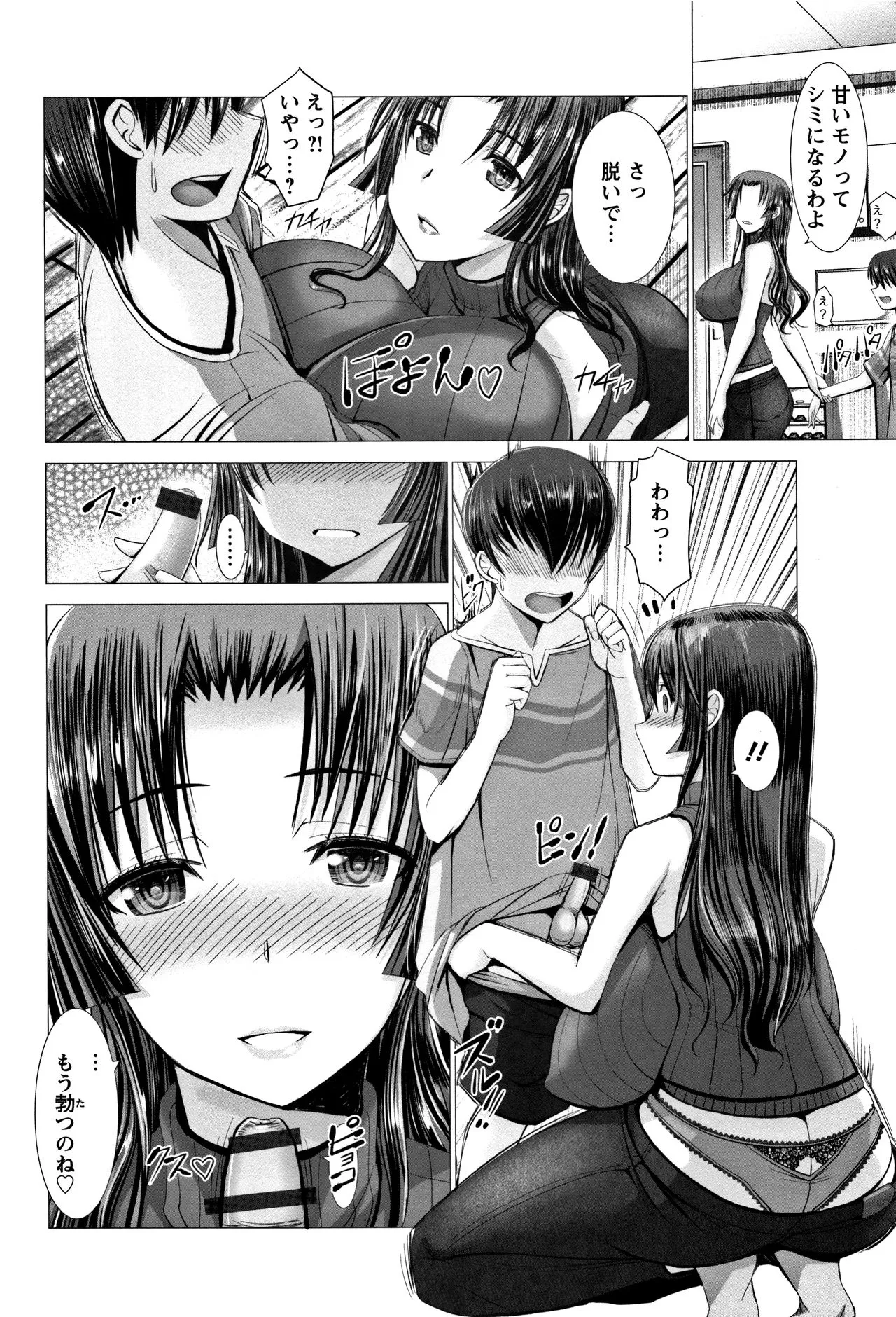 Page 101