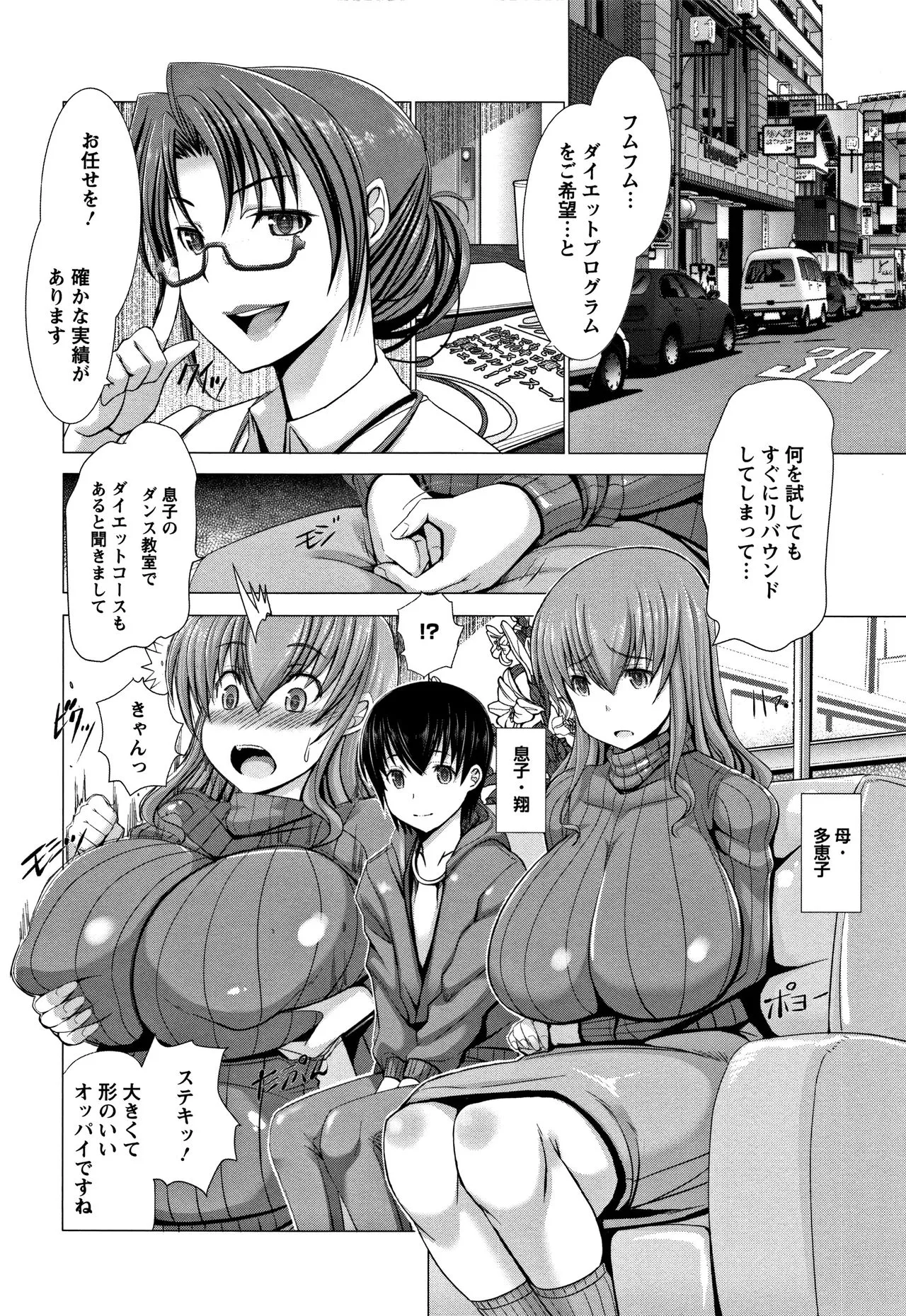 Page 141
