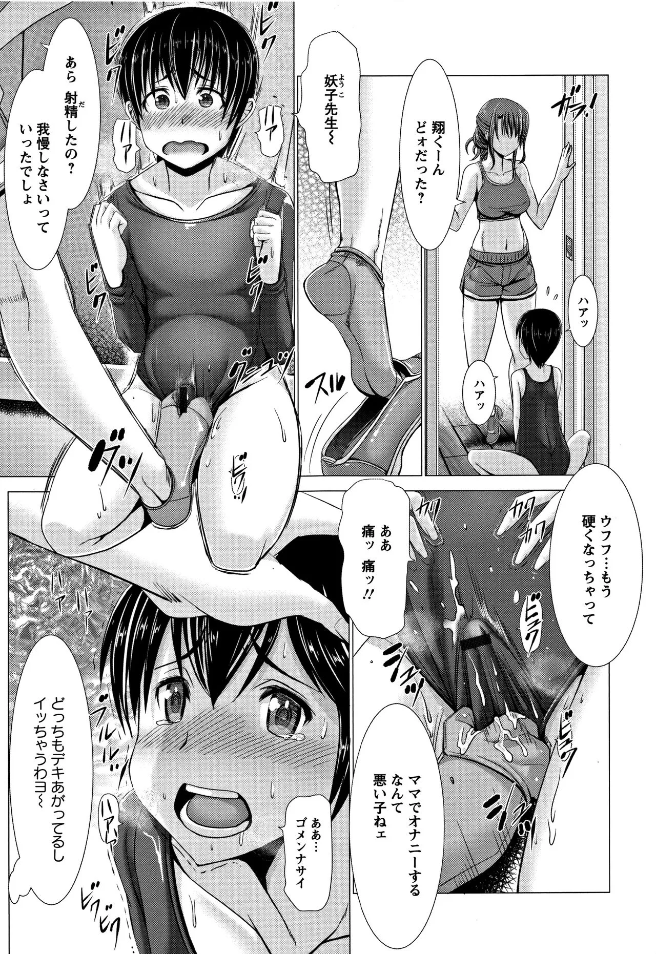 Page 156