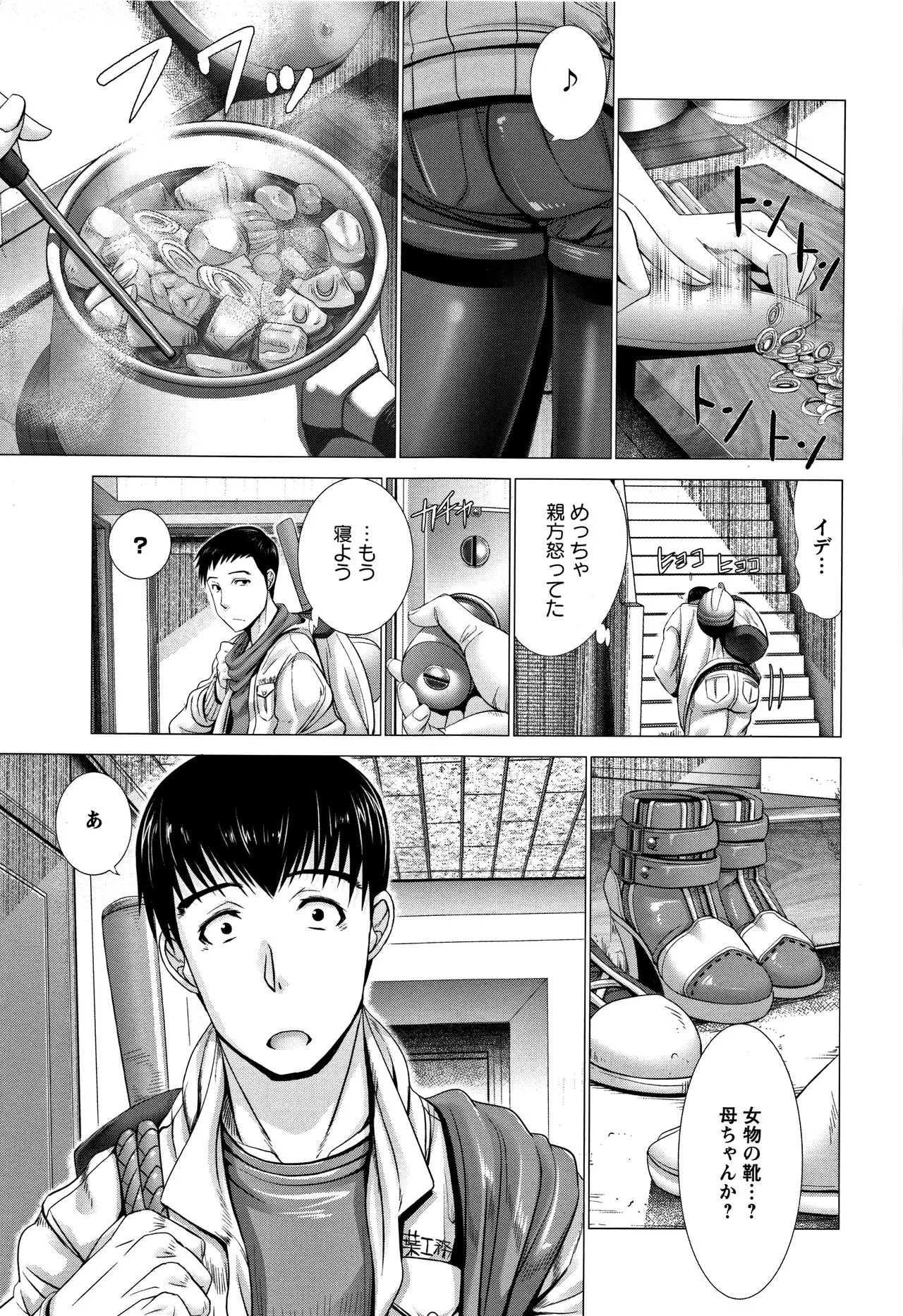 Page 182