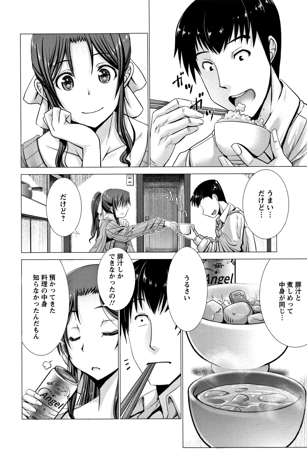 Page 185