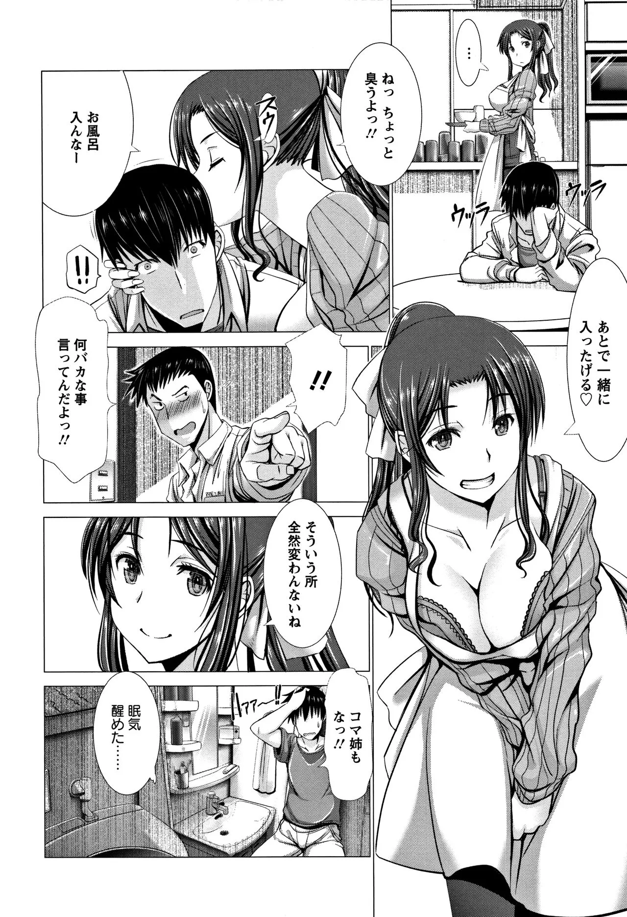 Page 187
