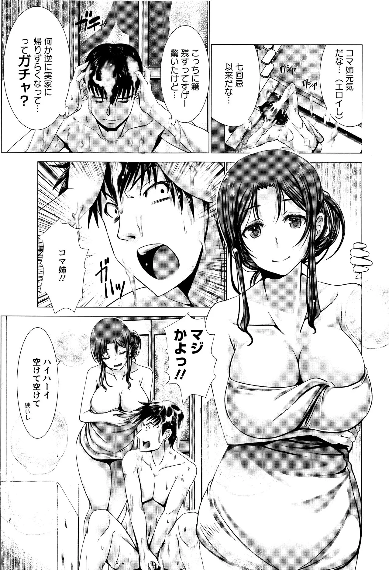 Page 188