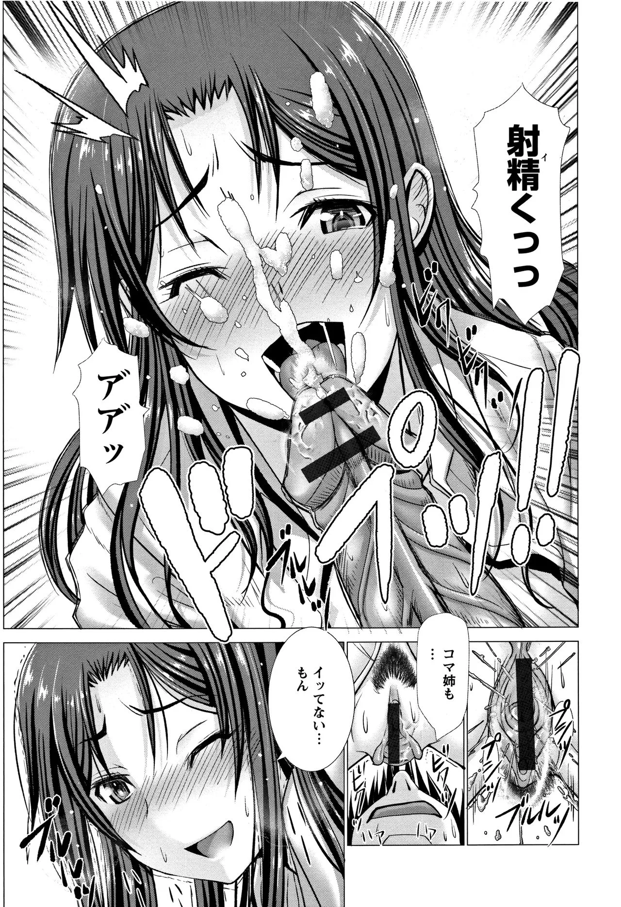 Page 206