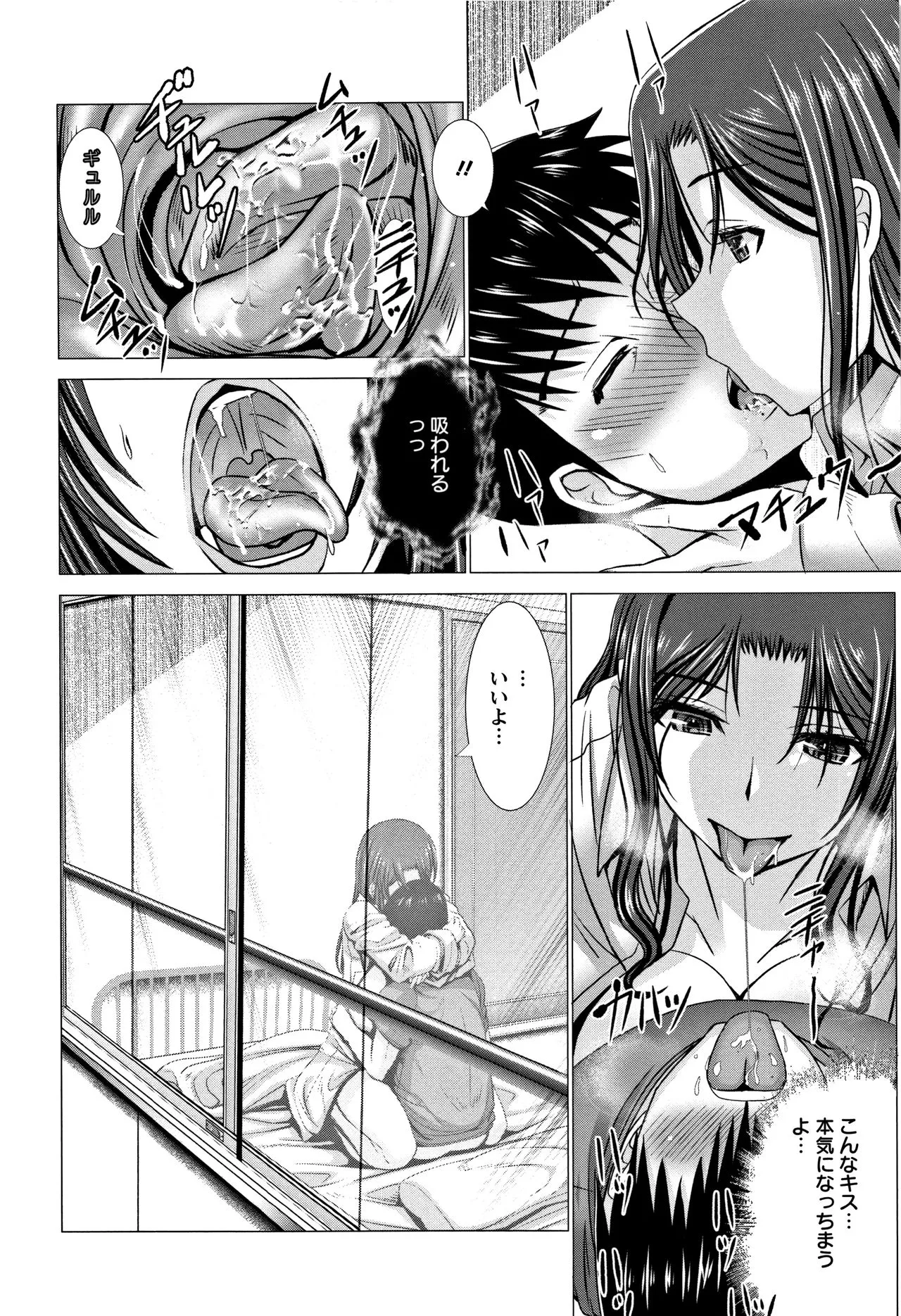 Page 209