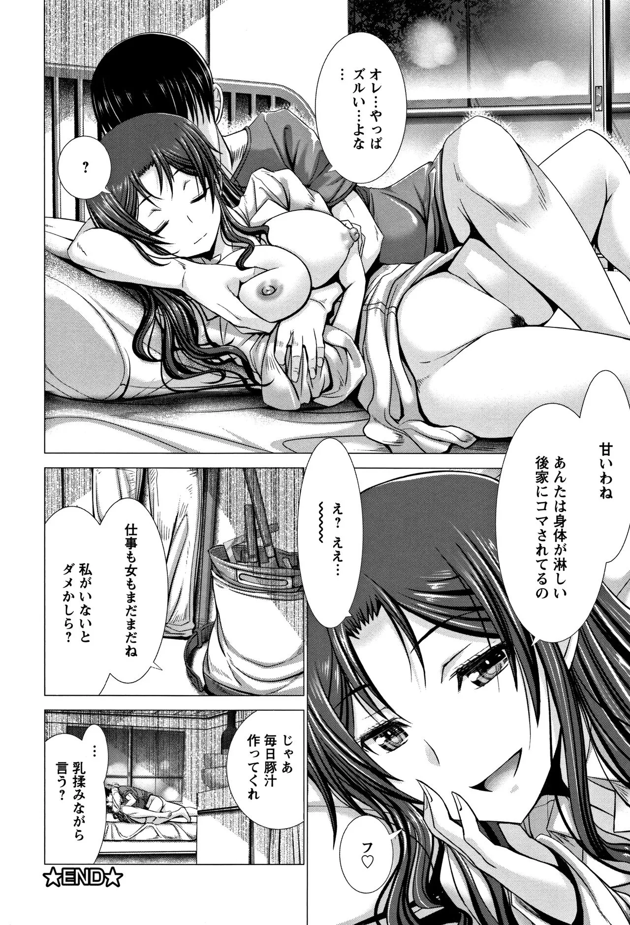 Page 219