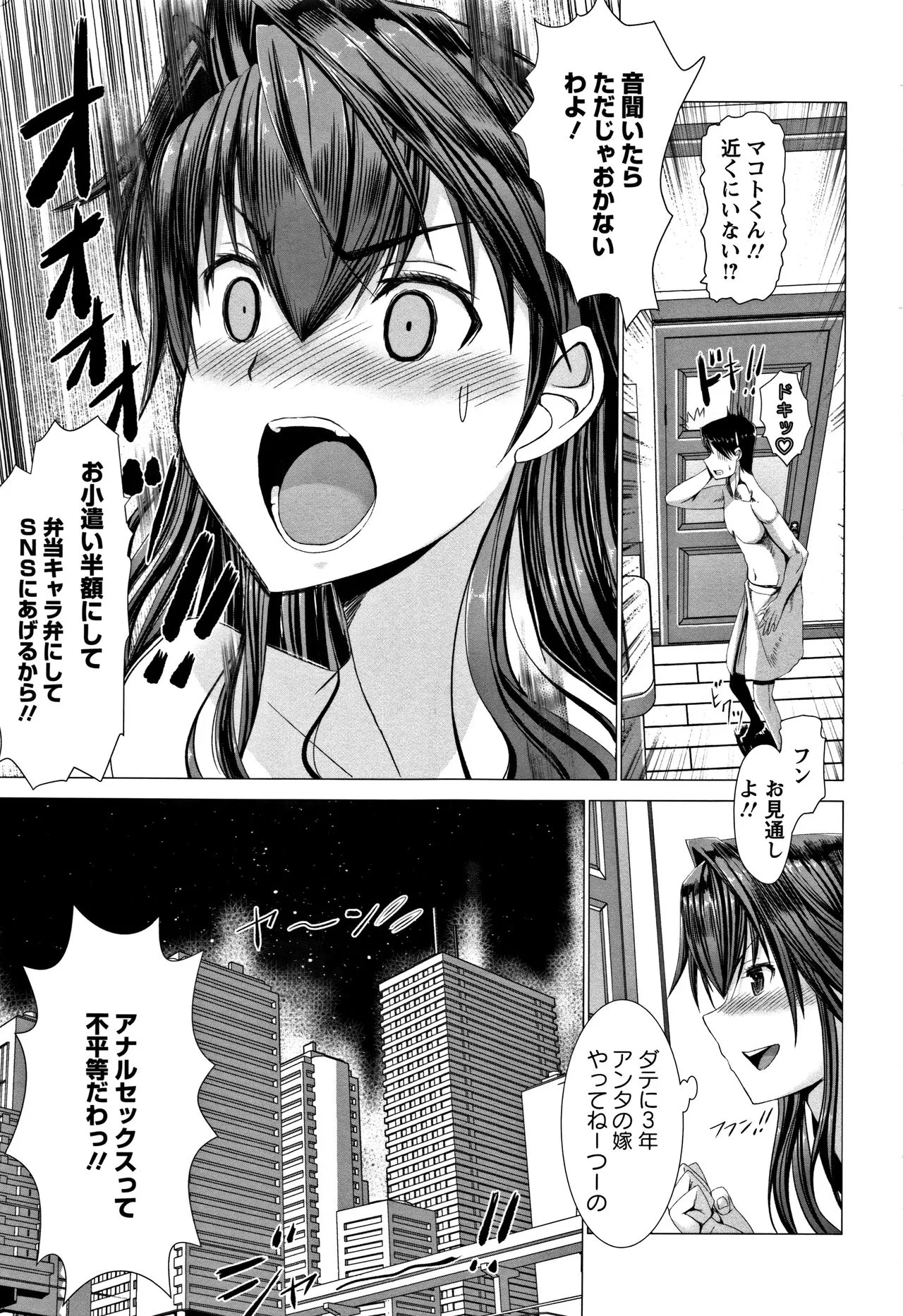 Page 232