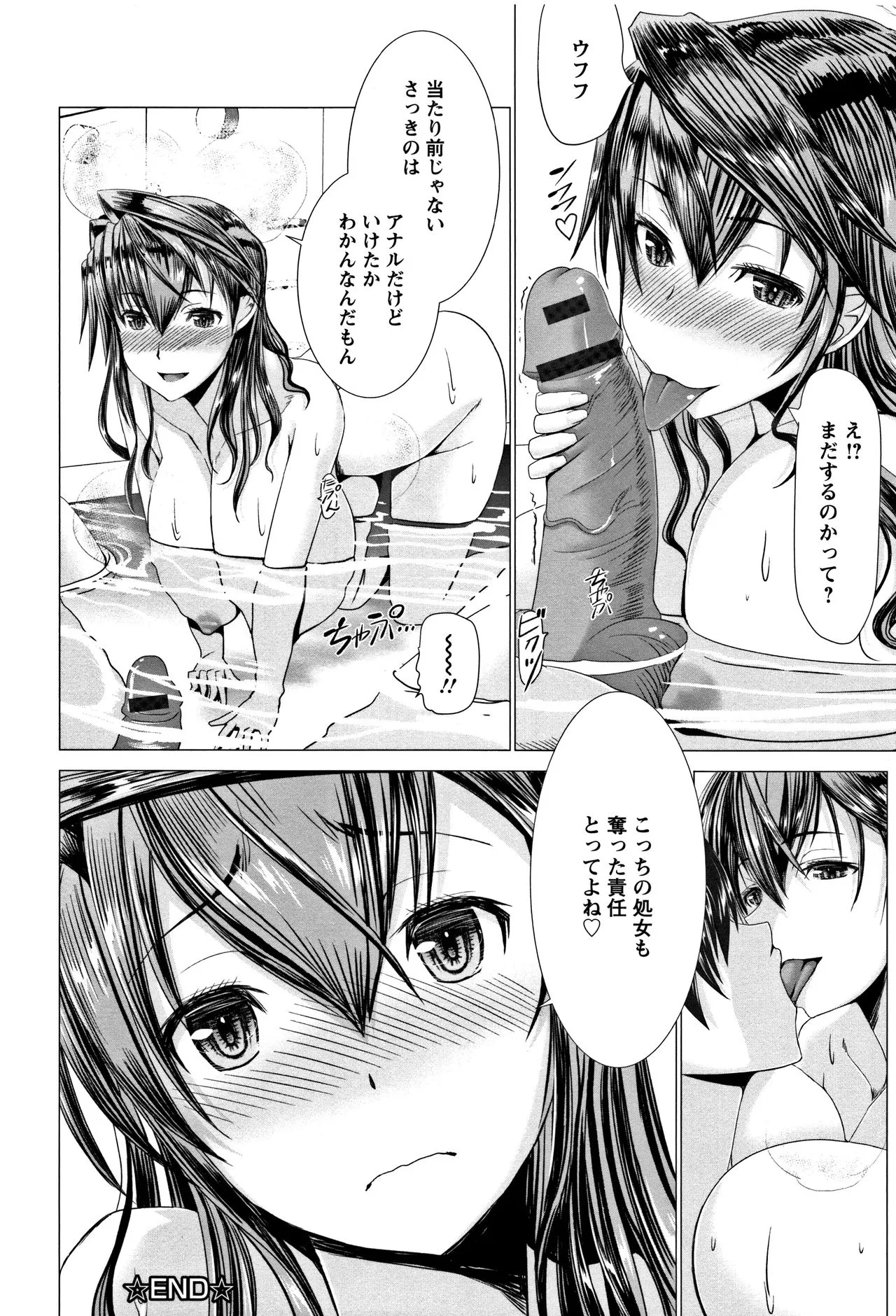 Page 245