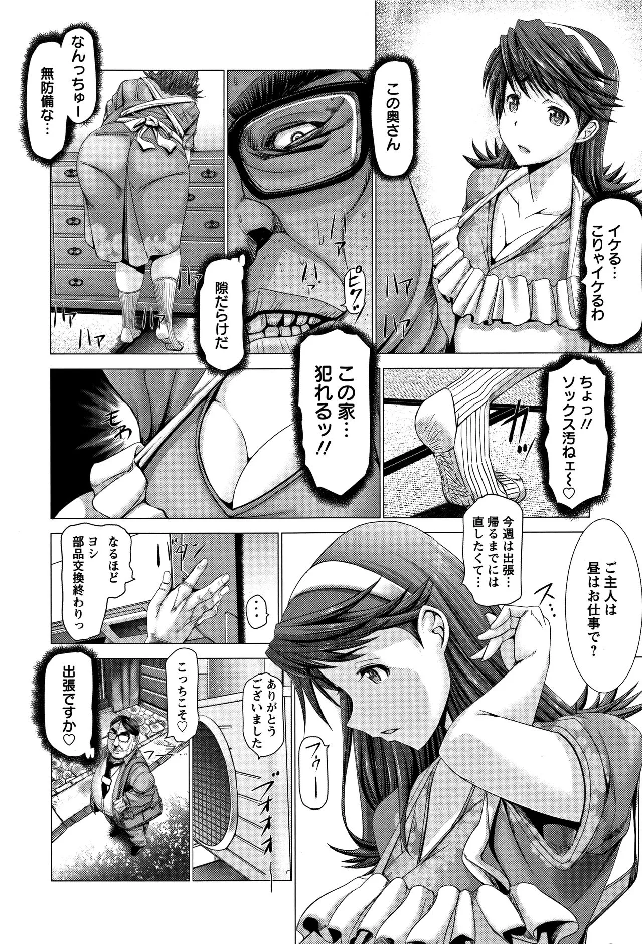 Page 62