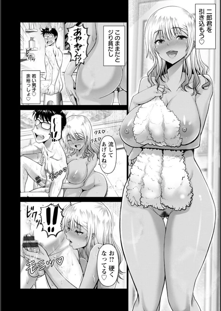 Page 120