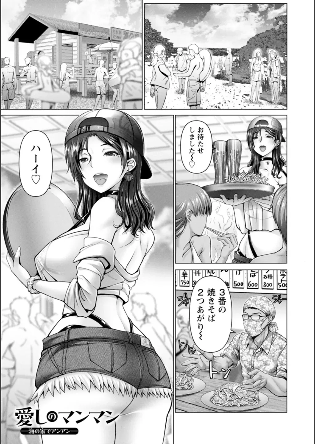 Page 136