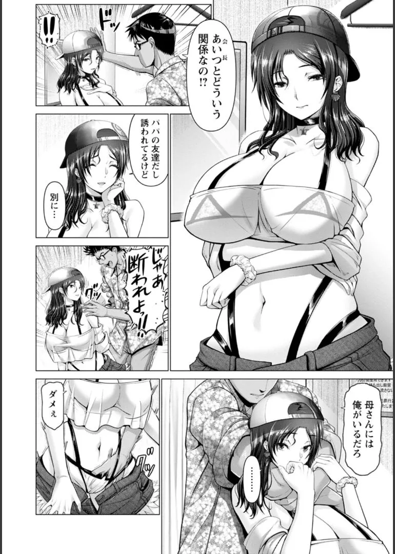 Page 138