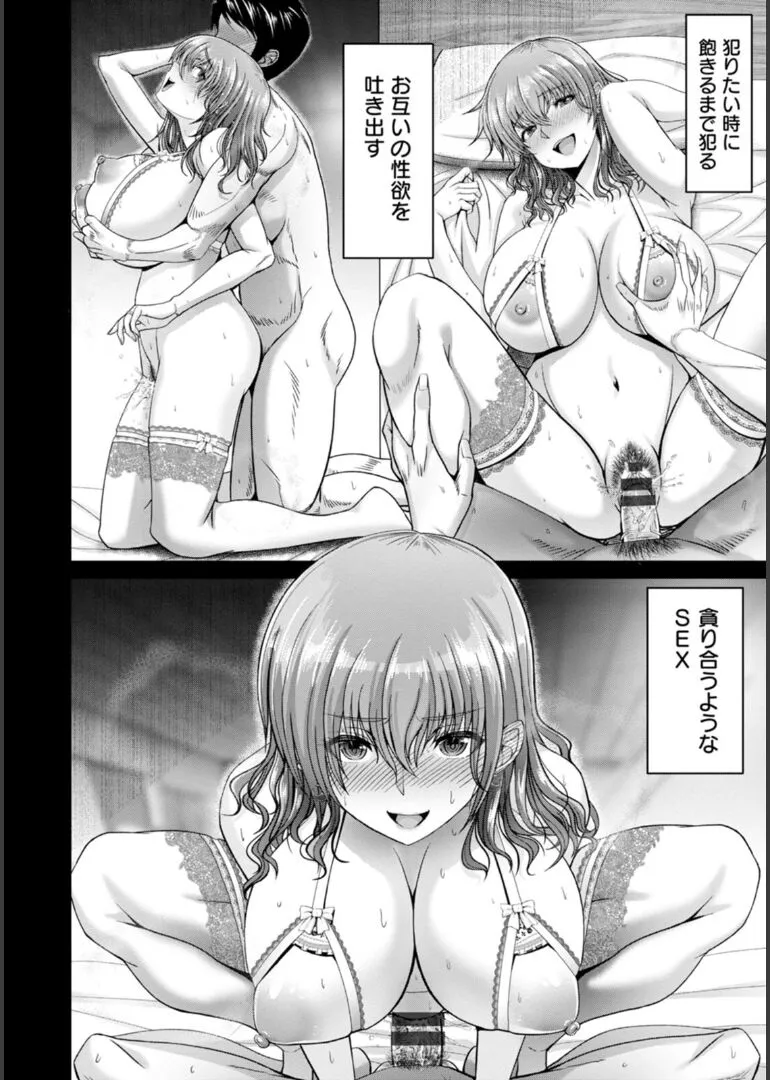 Page 194