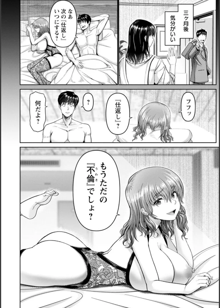 Page 196