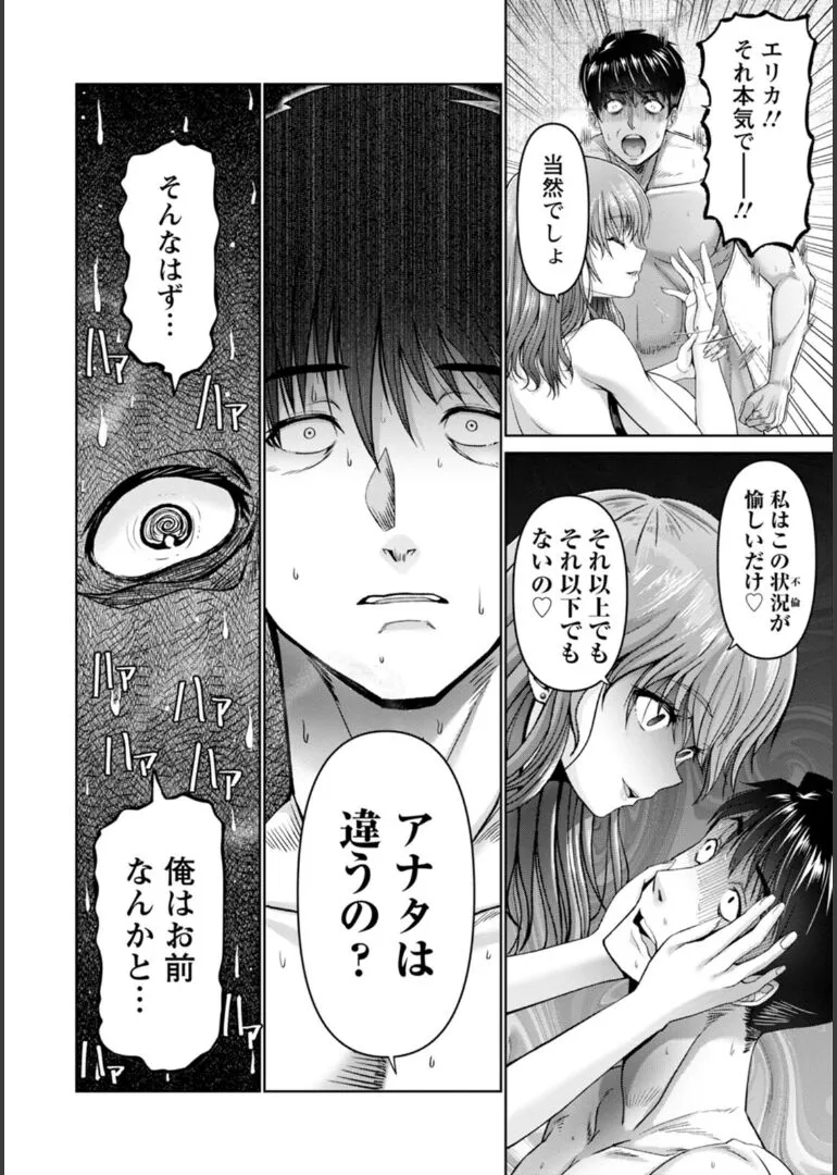 Page 198