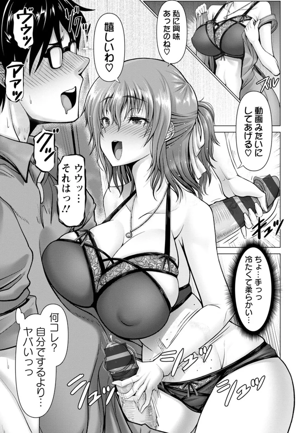 Page 126