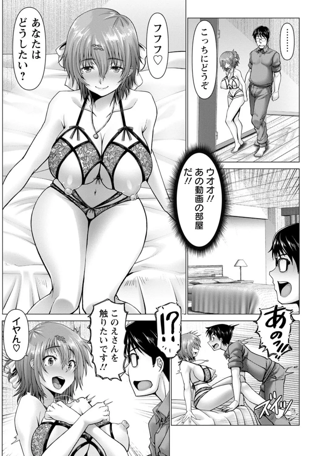 Page 132