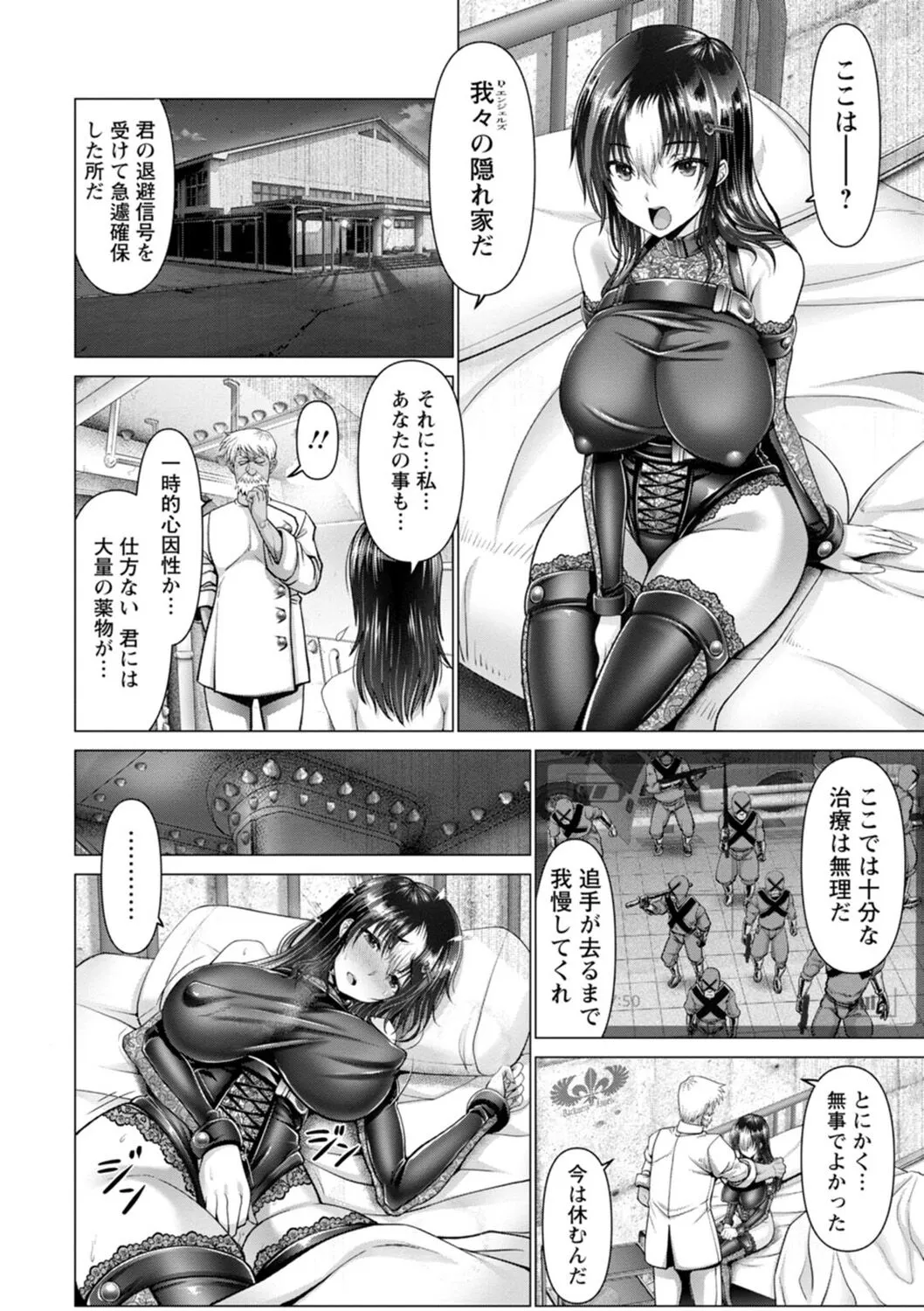 Page 163