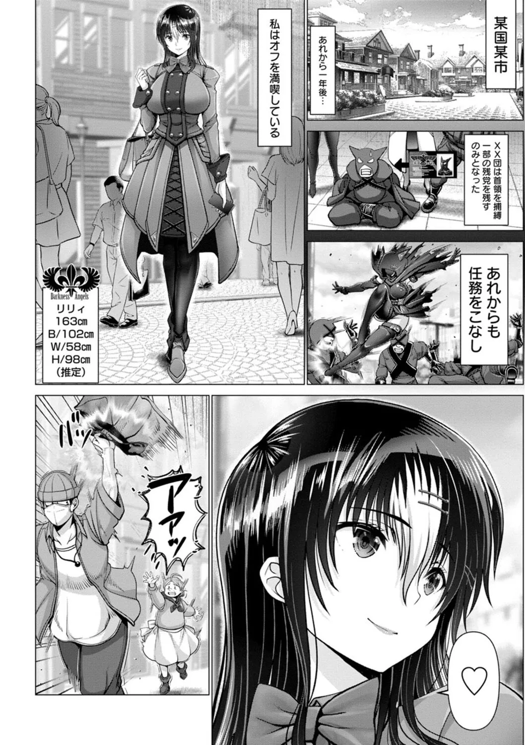 Page 175