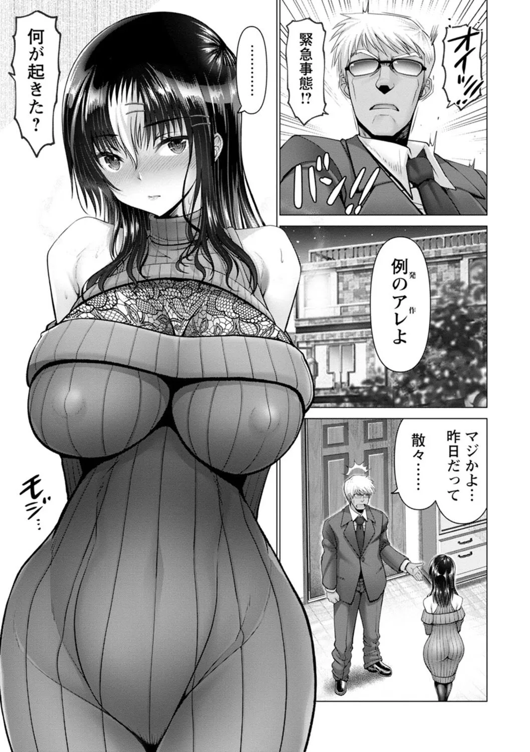 Page 182