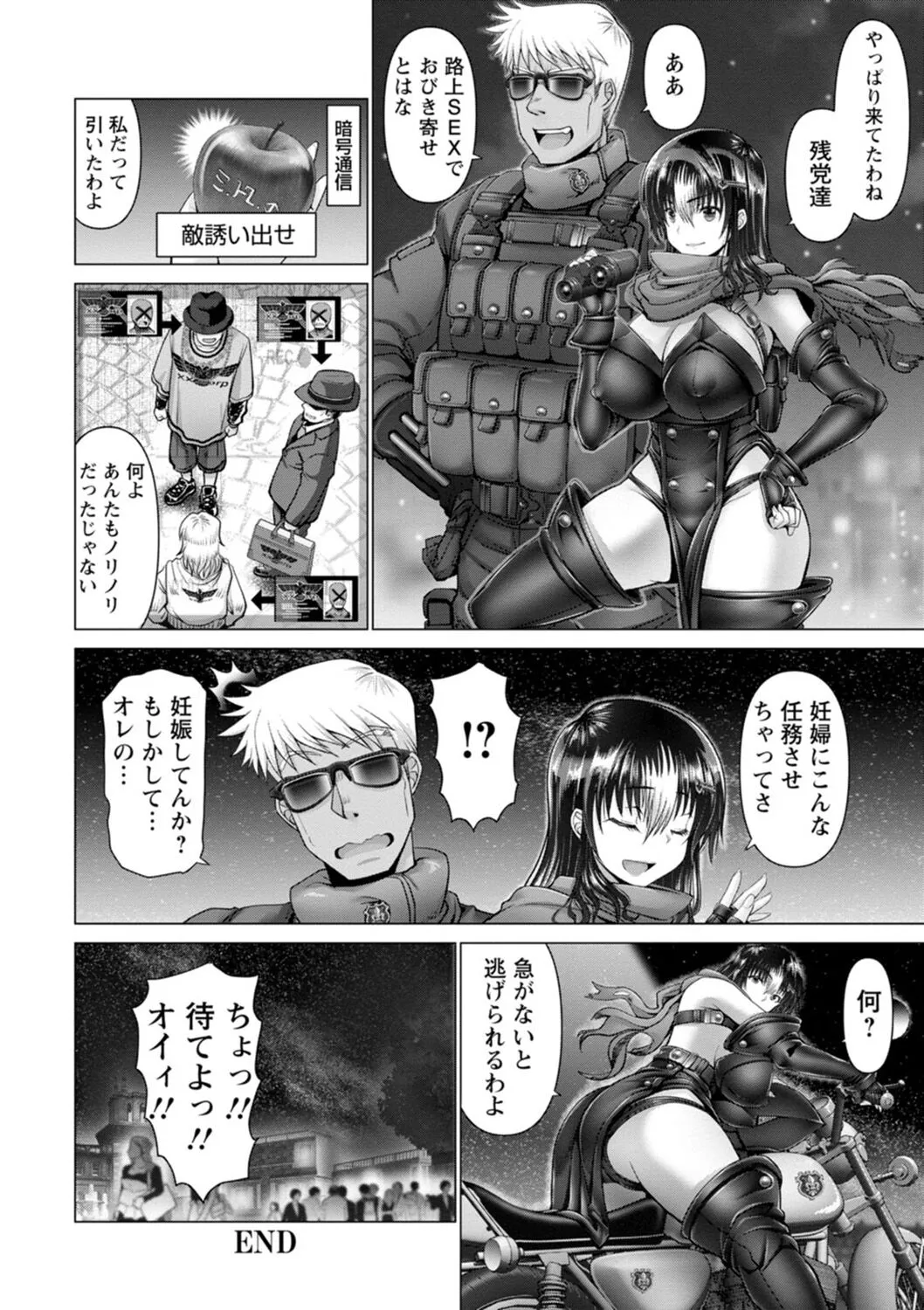 Page 203