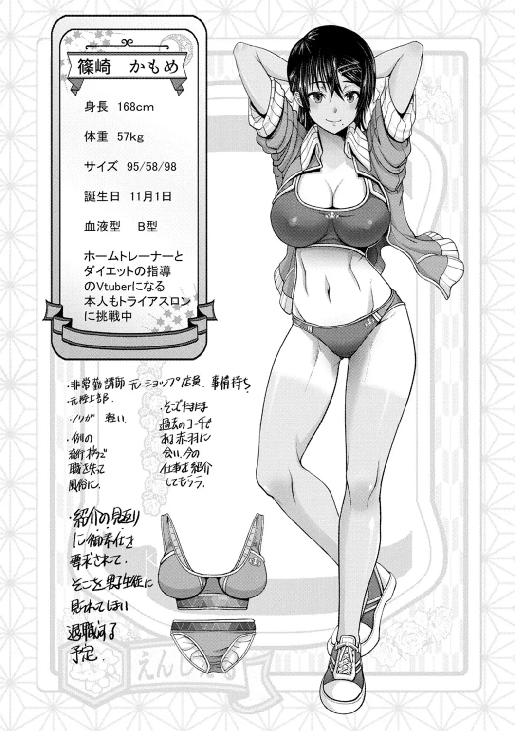 Page 30