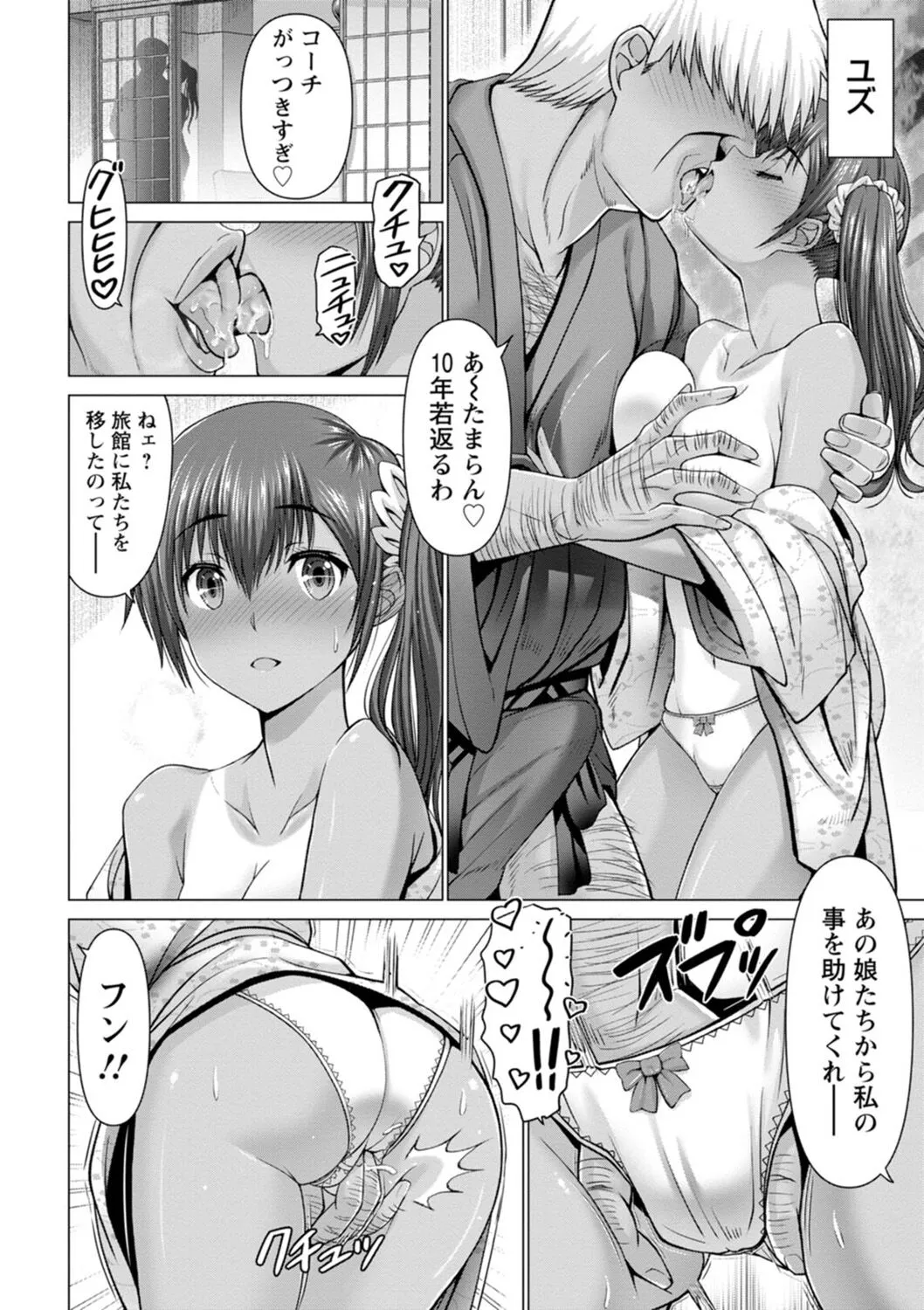 Page 63