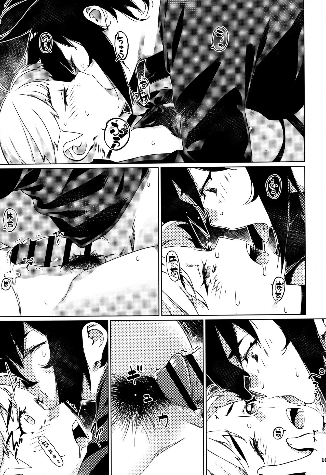 Page 101