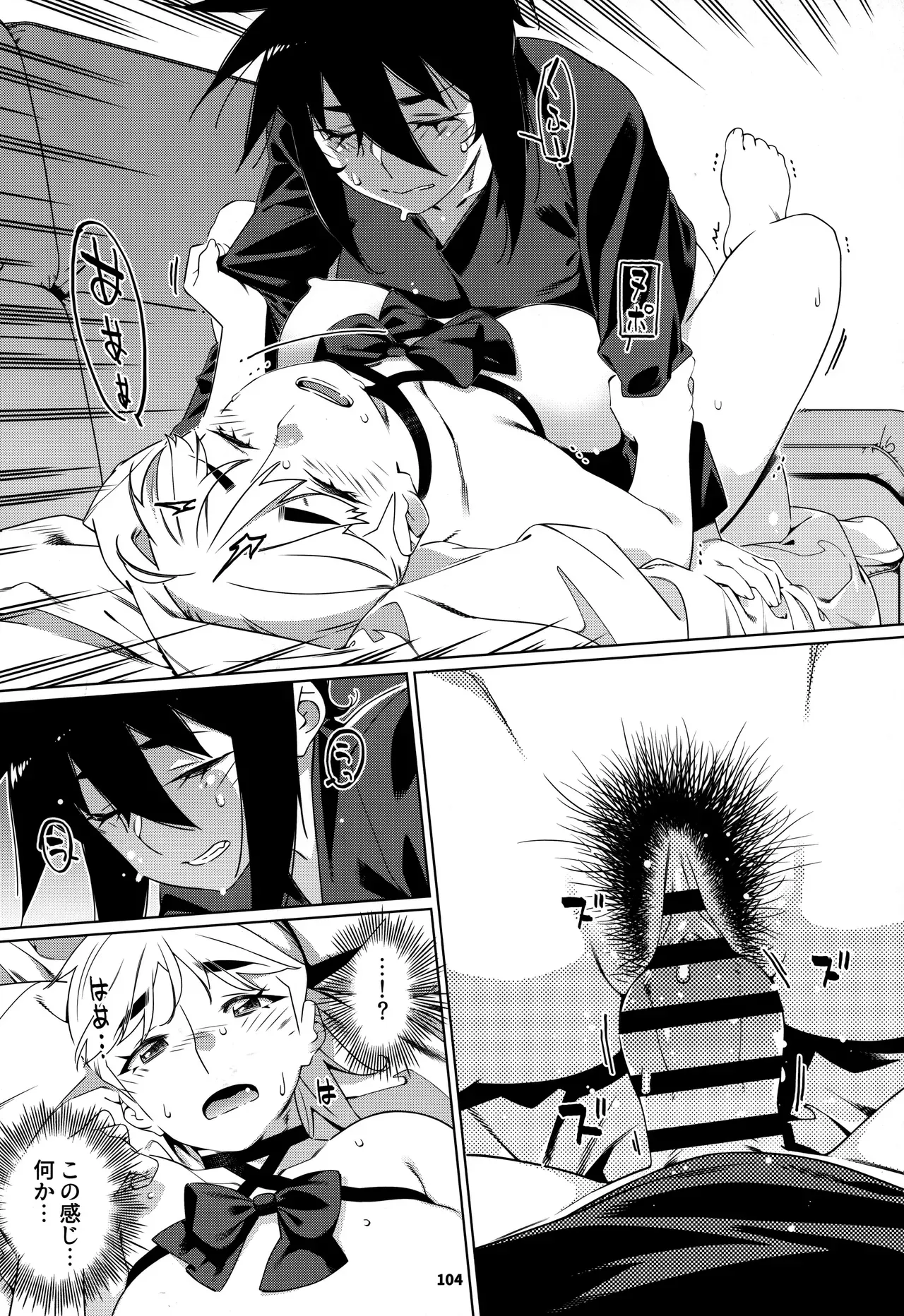 Page 102