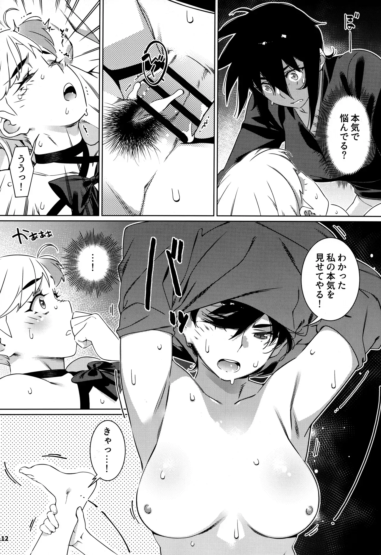 Page 110