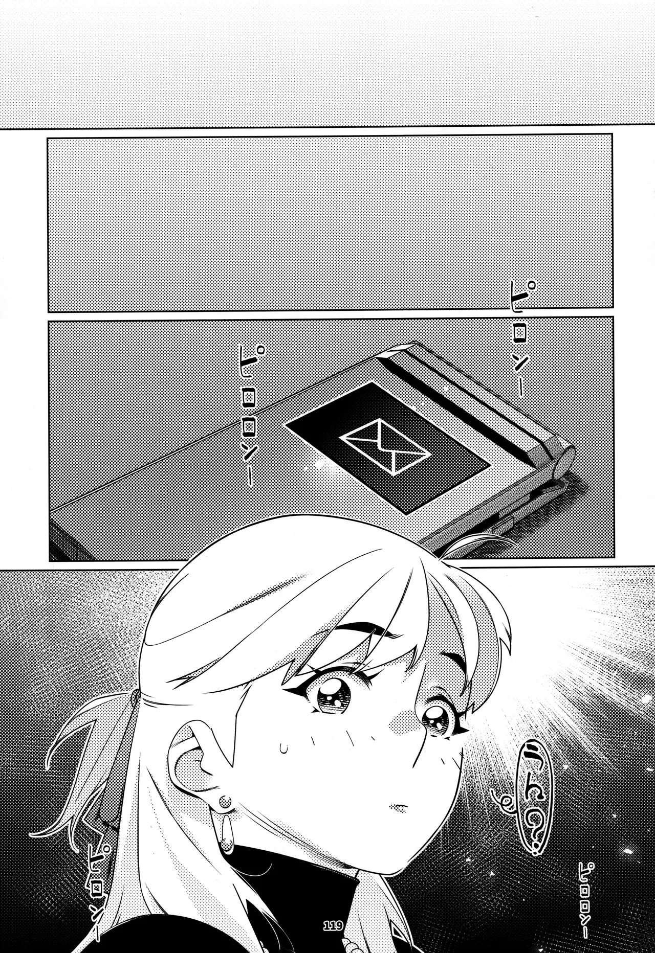 Page 117
