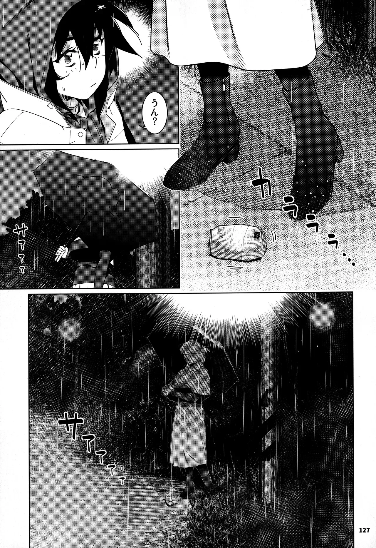 Page 125