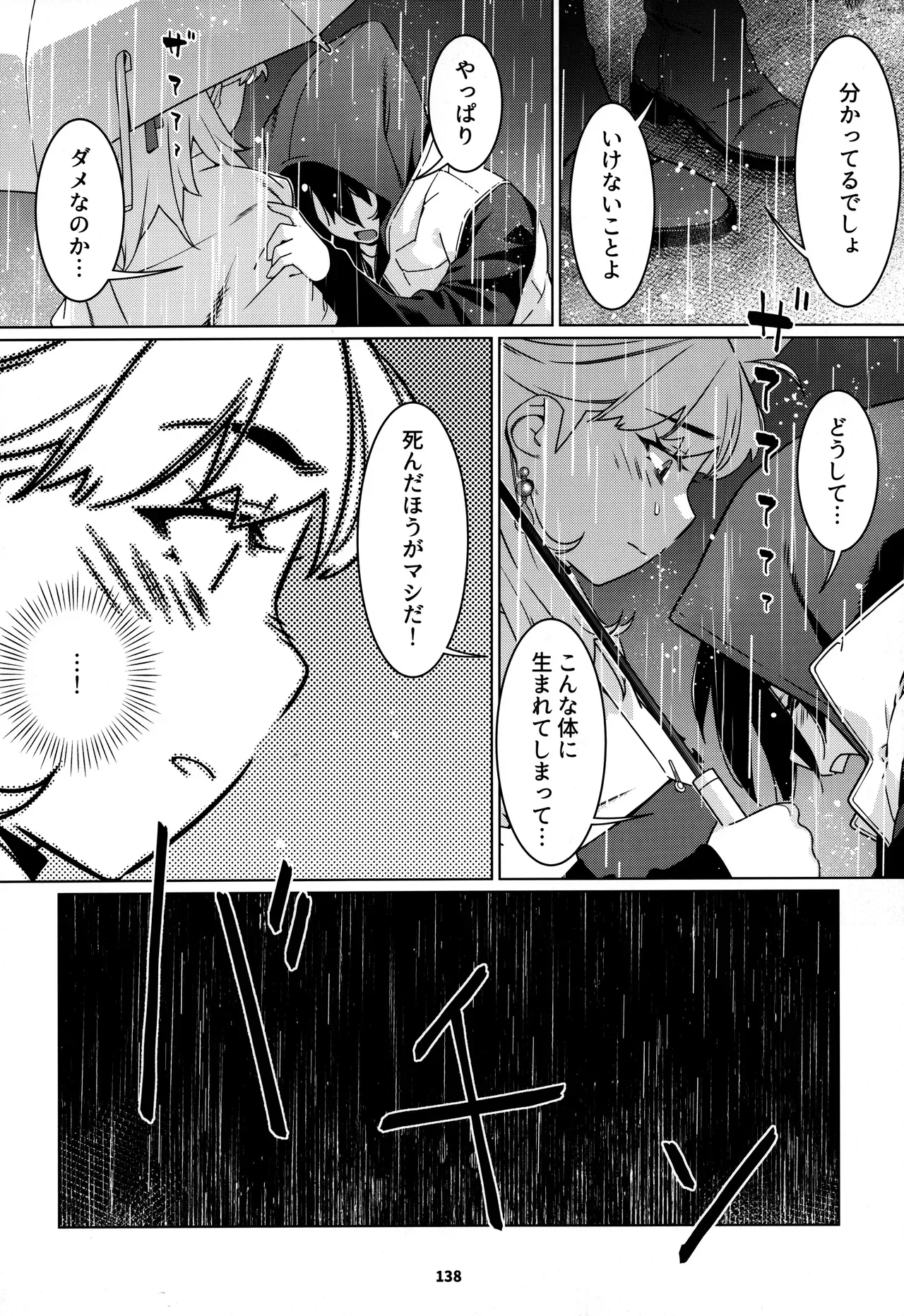 Page 136