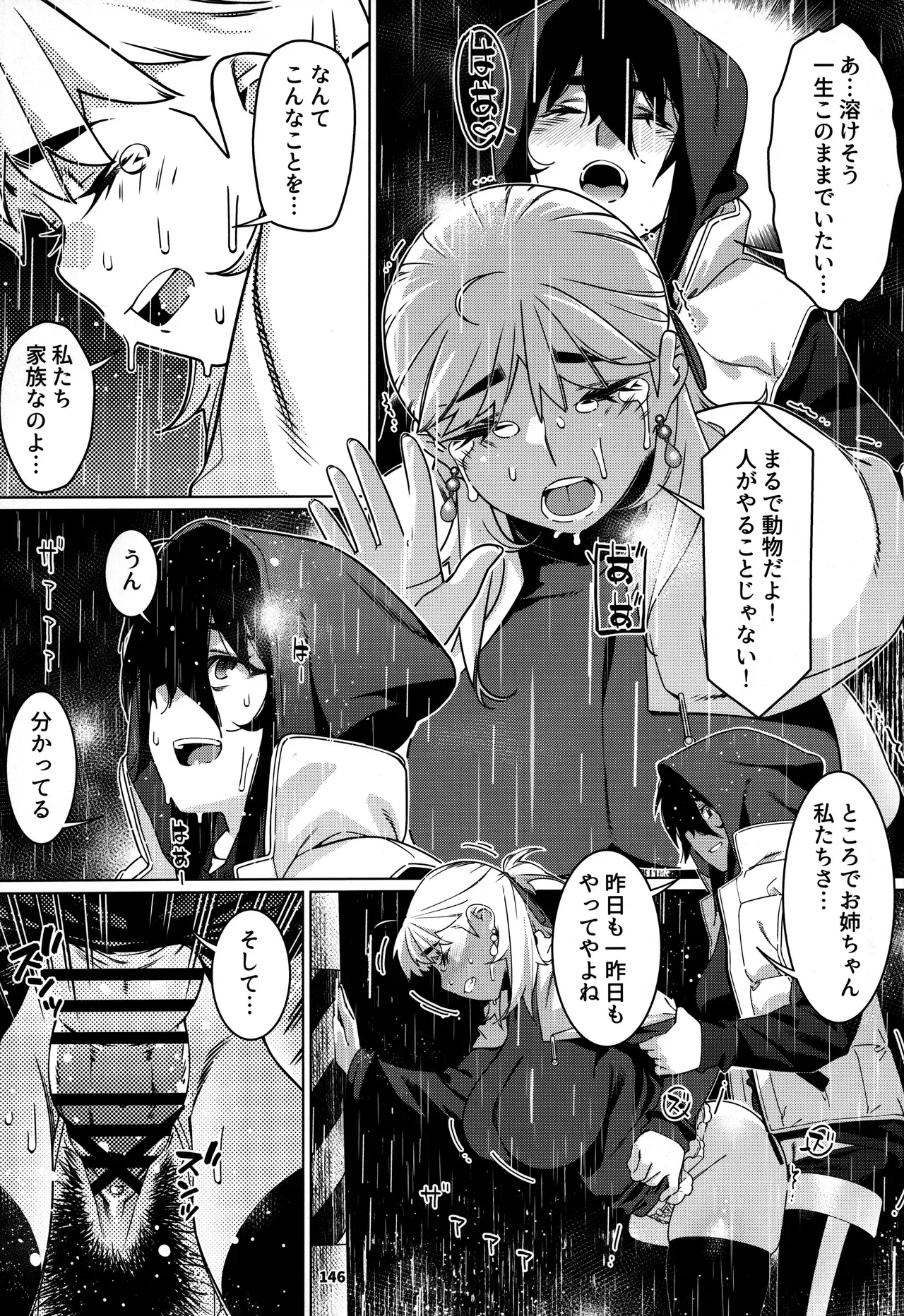 Page 144