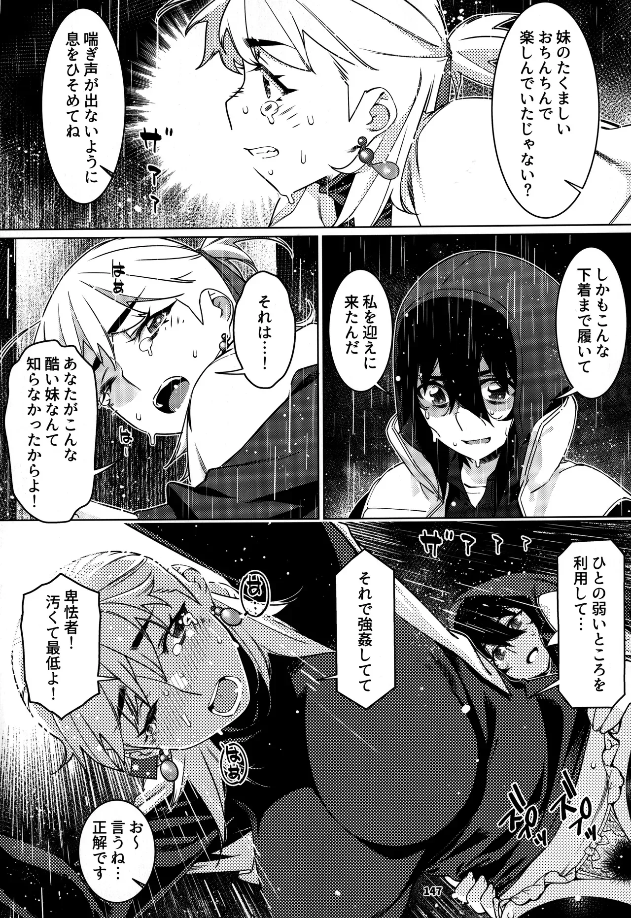 Page 145