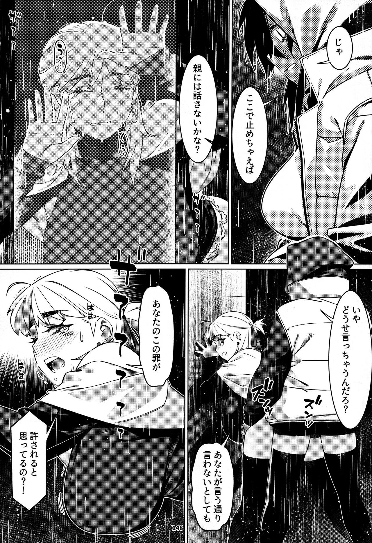 Page 146