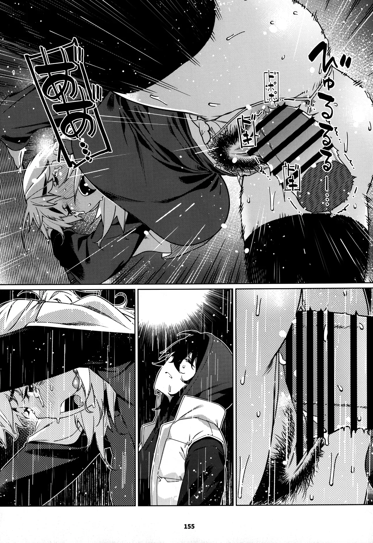 Page 153