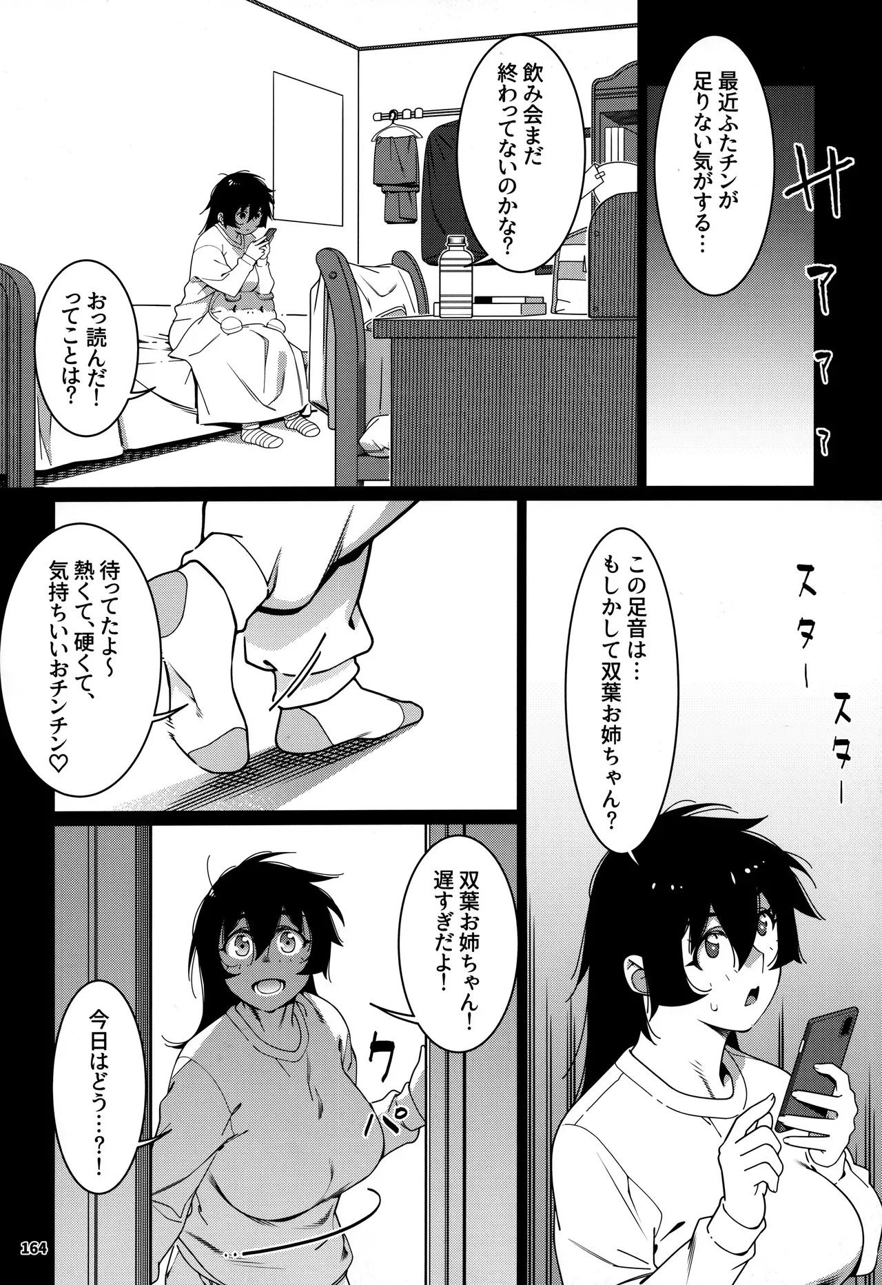 Page 162