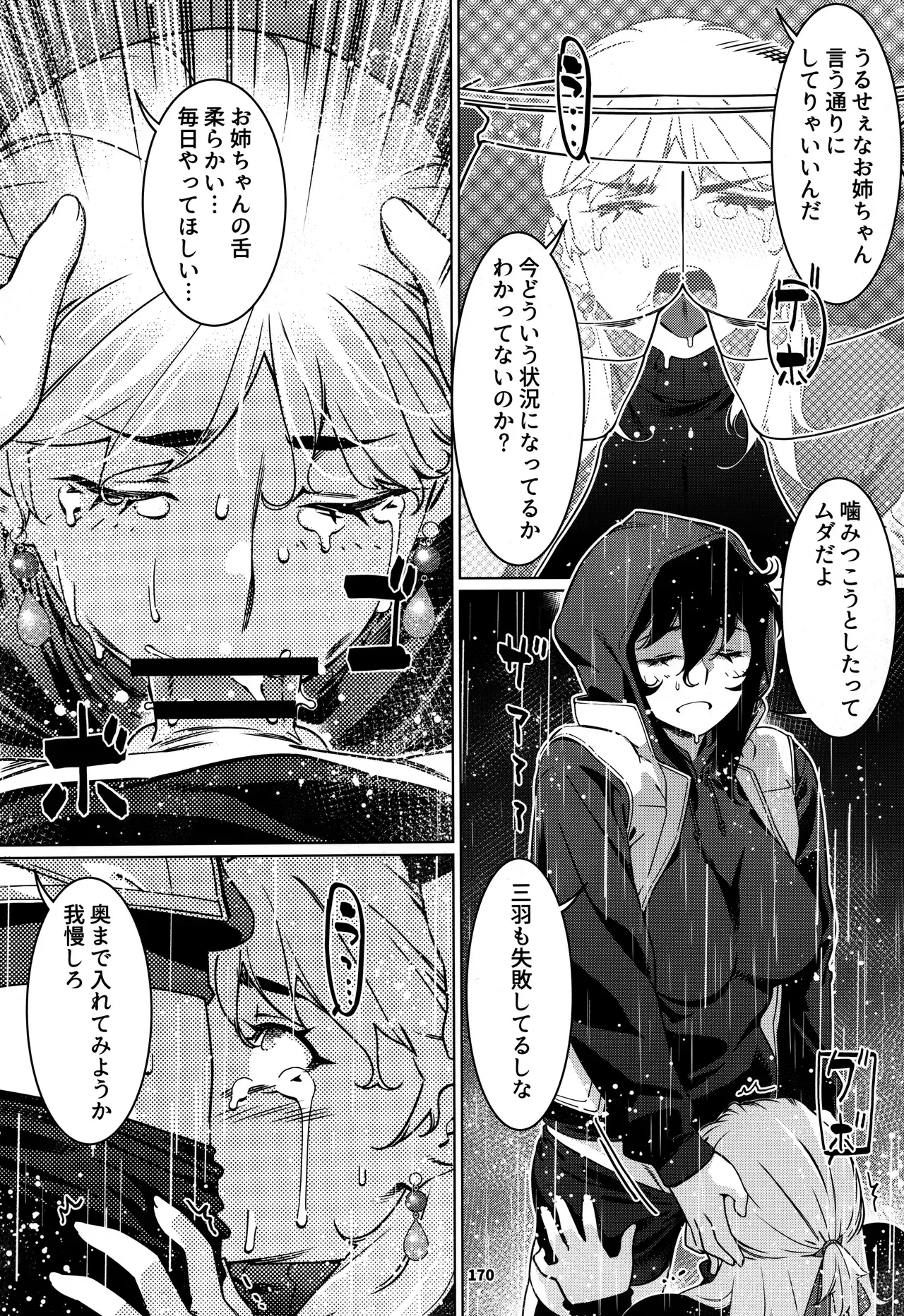 Page 168