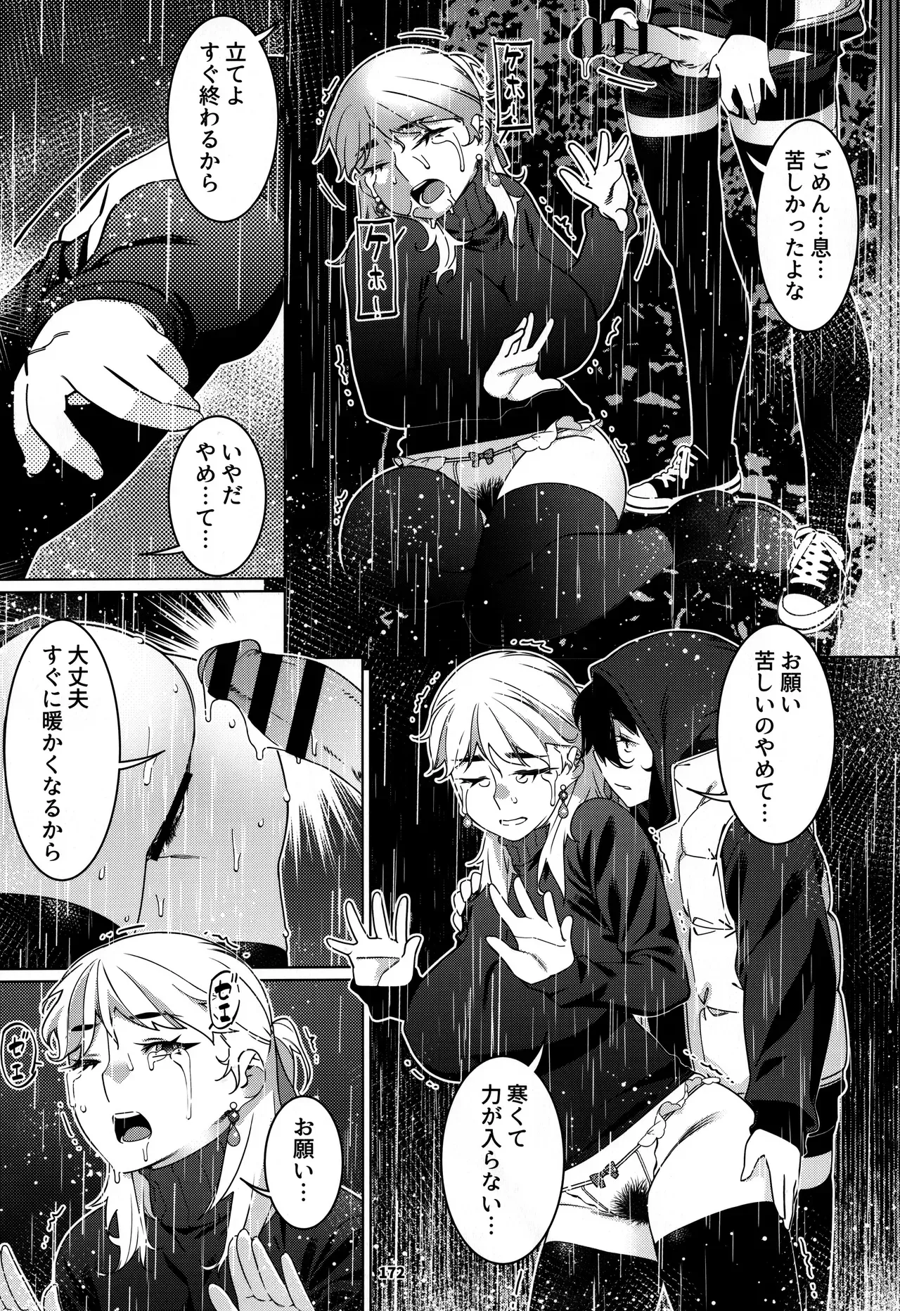 Page 170