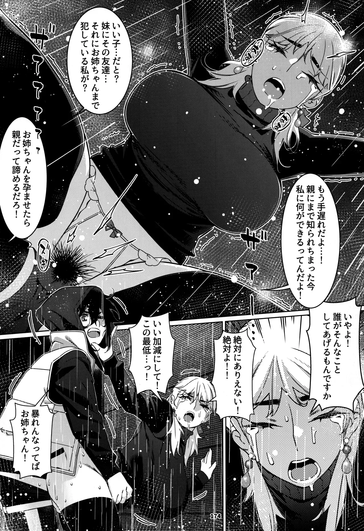 Page 172