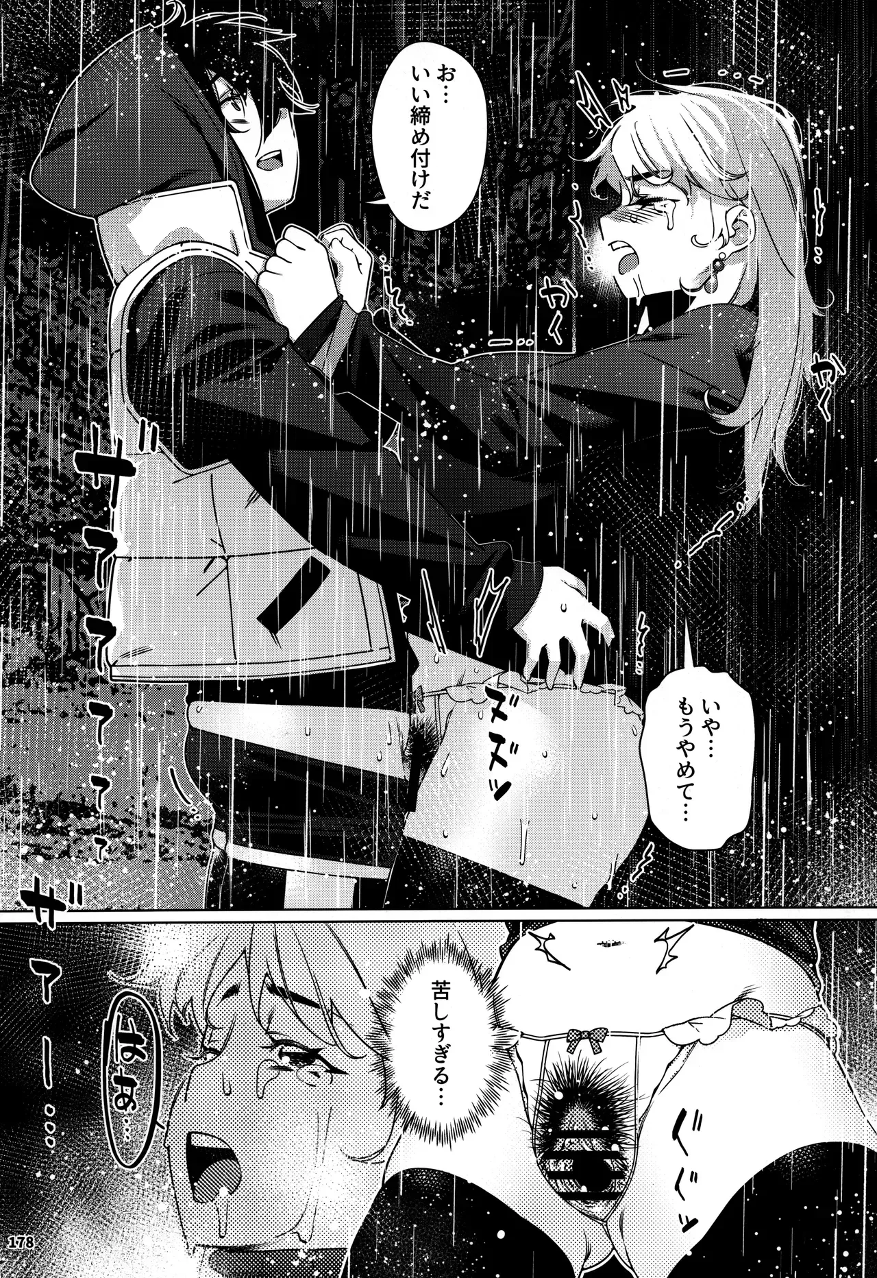 Page 176