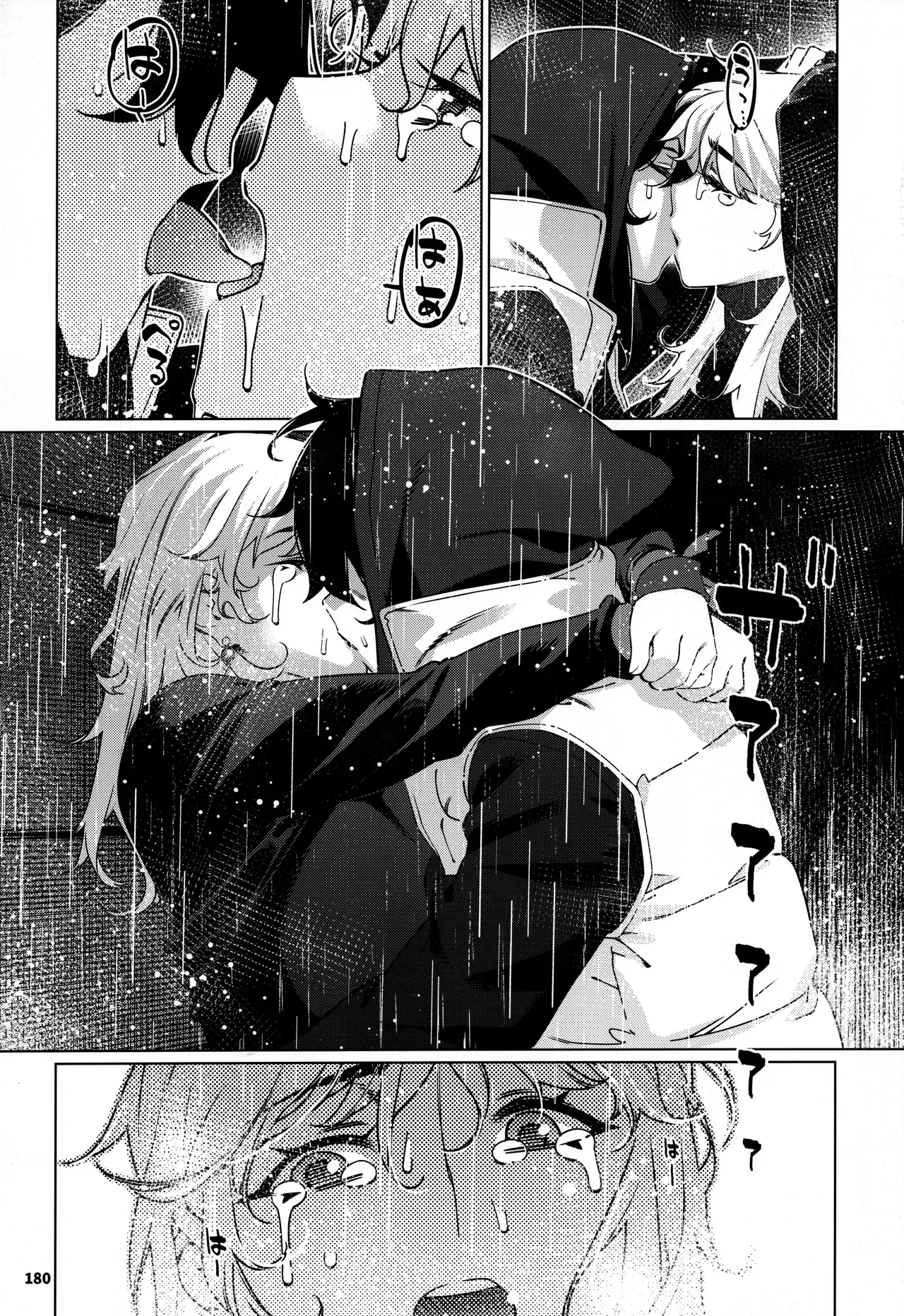 Page 178