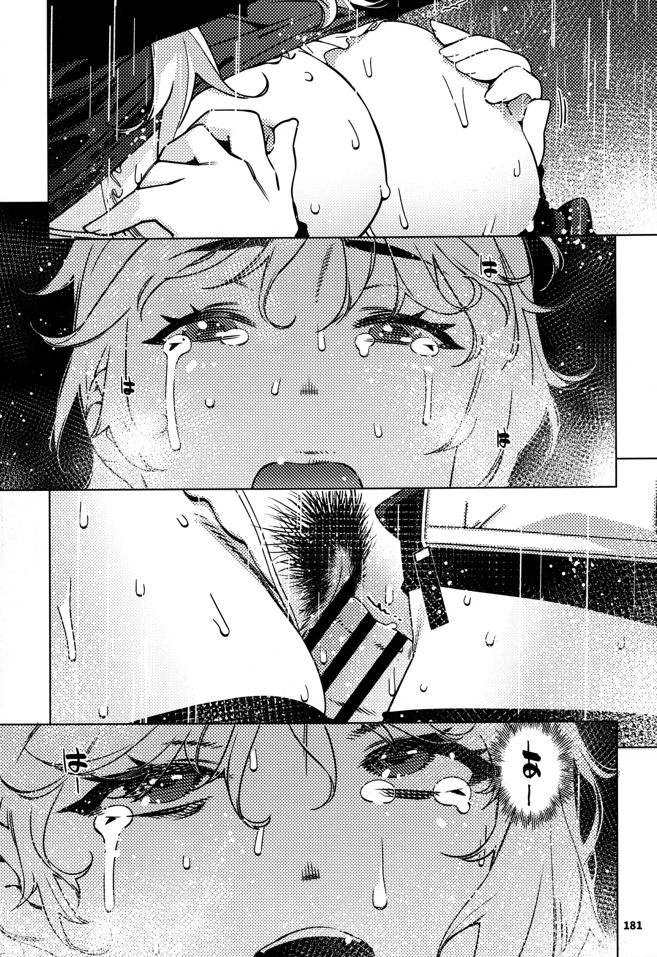 Page 179