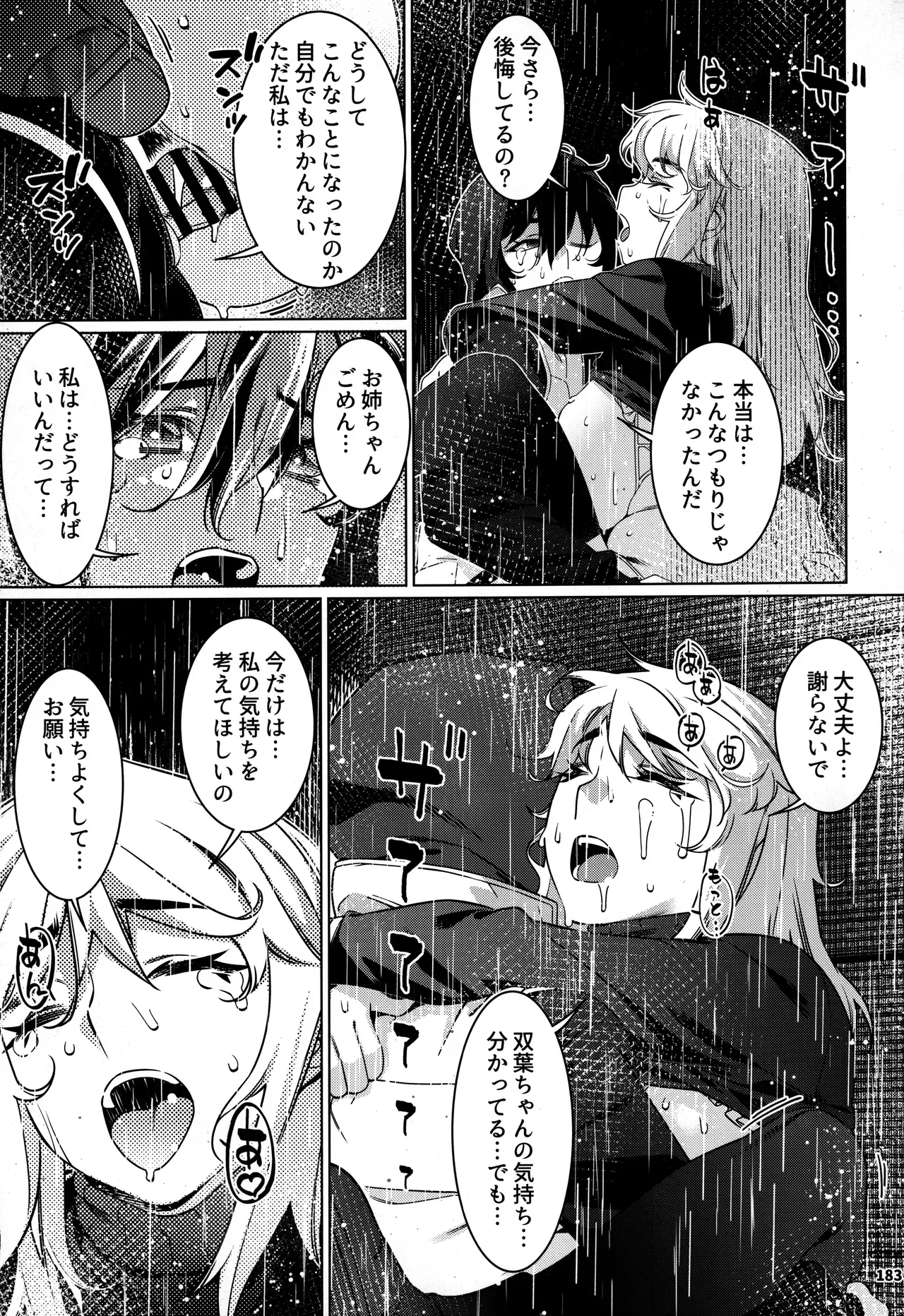 Page 181