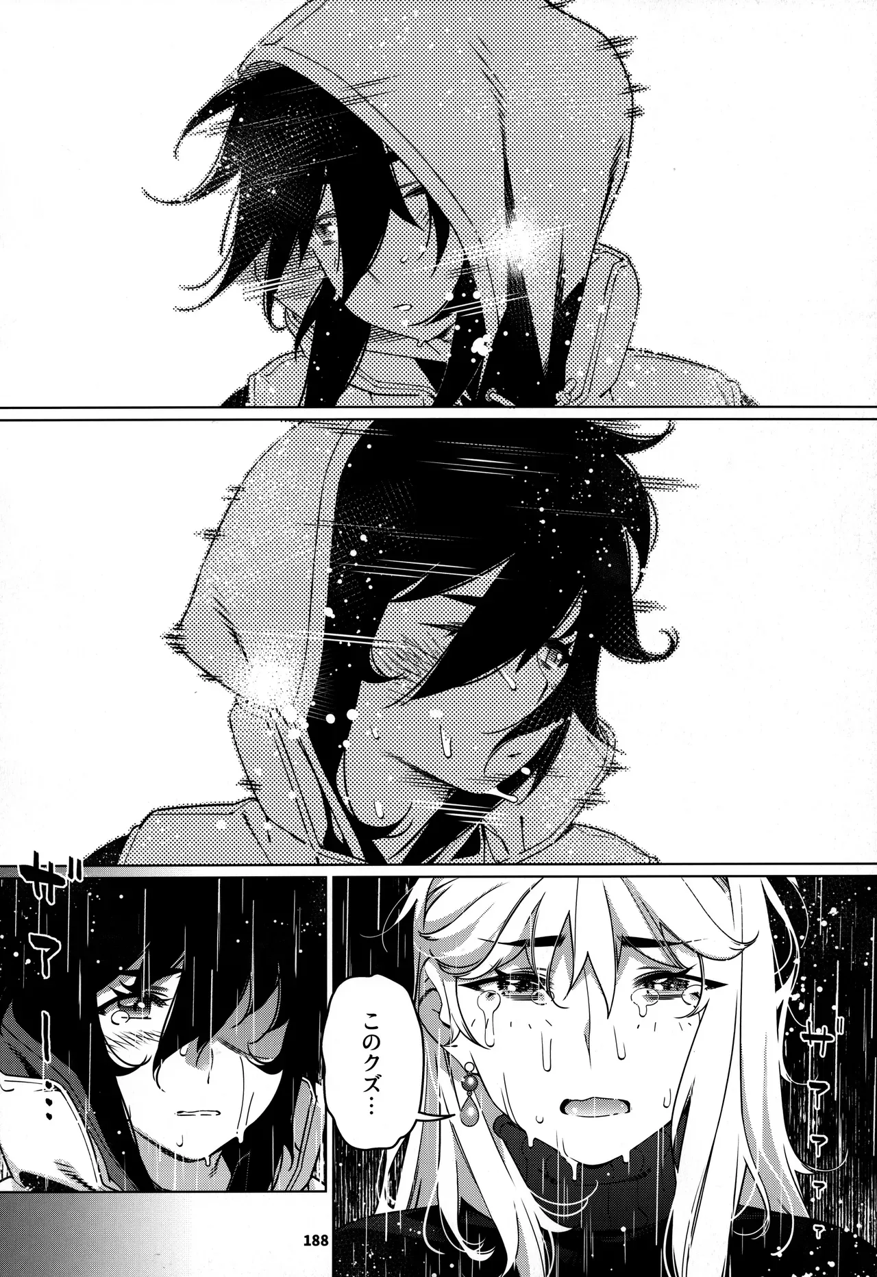 Page 186