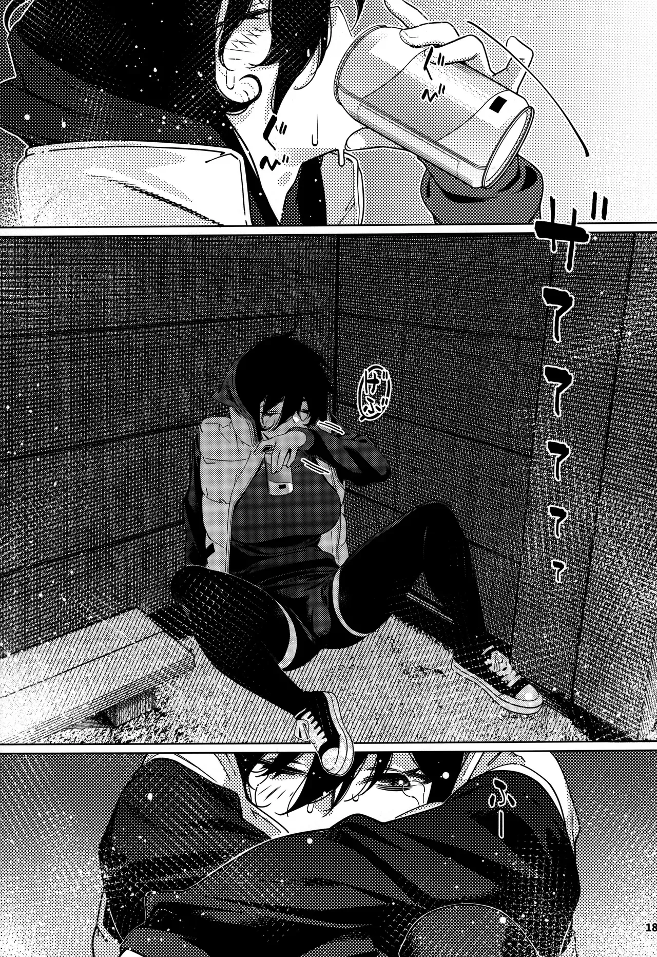 Page 187