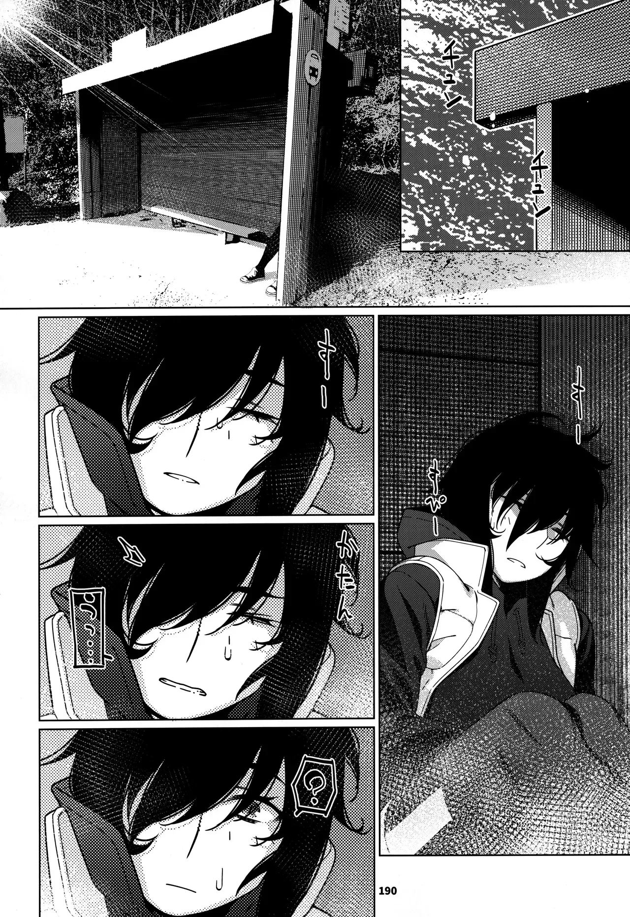 Page 188